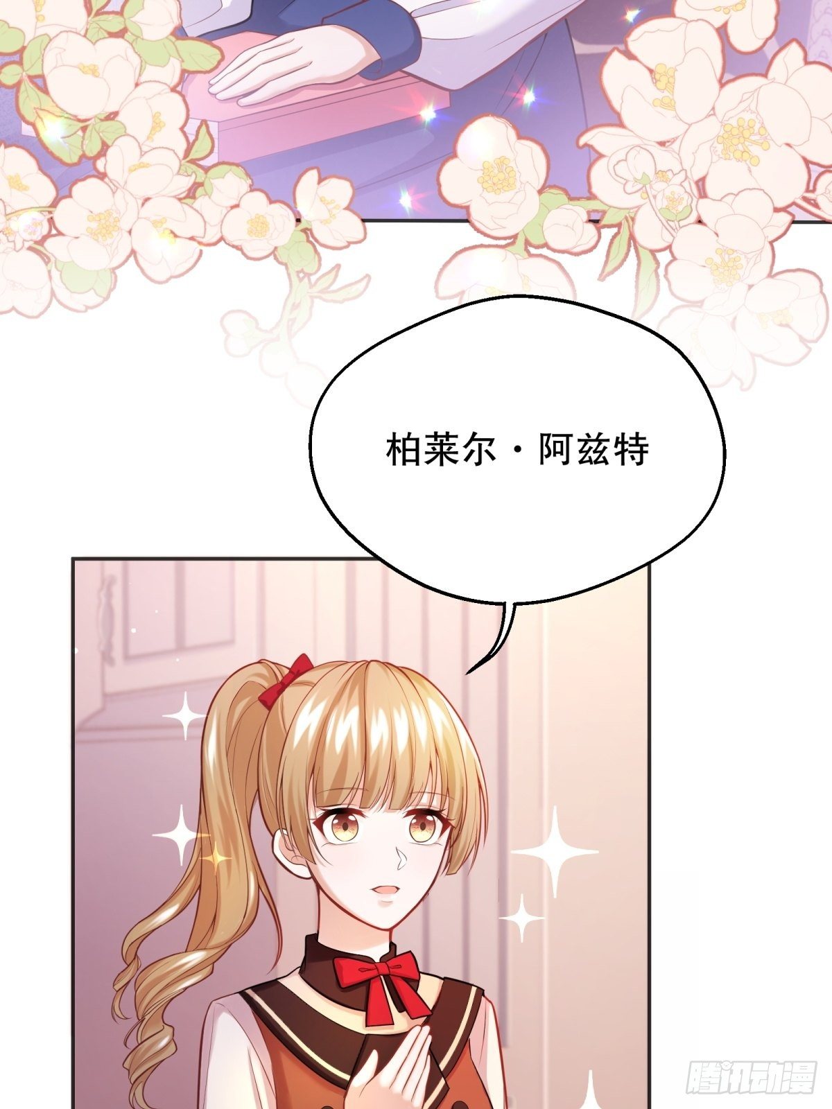 43-学霸竟在我身边14