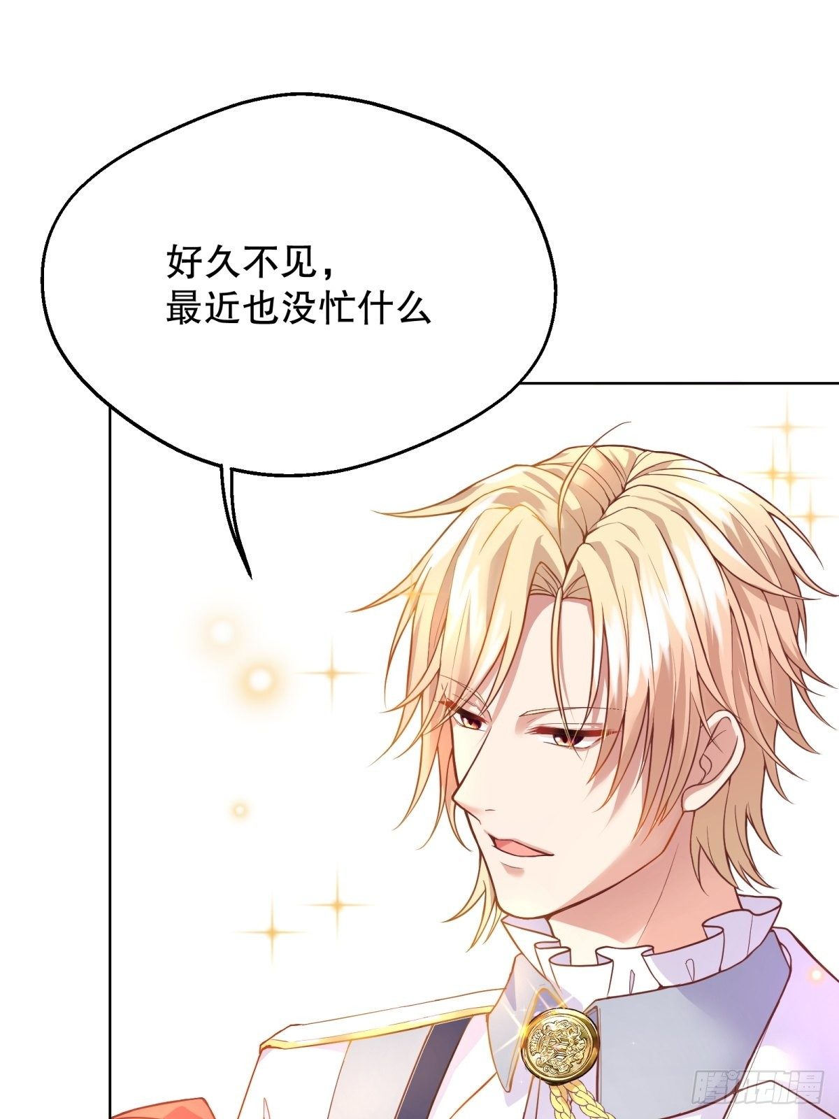 17-宴会的真实目的13
