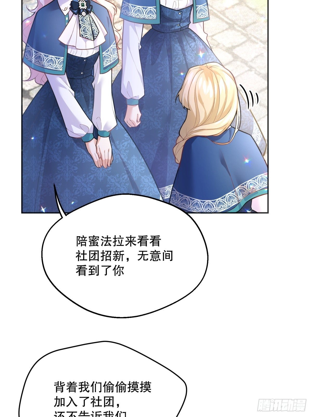 71-过河拆桥5
