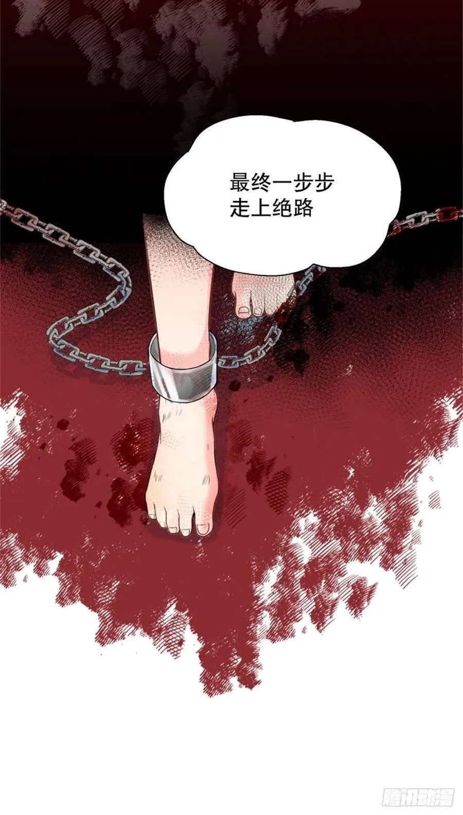 5-请和主角好好相处！41