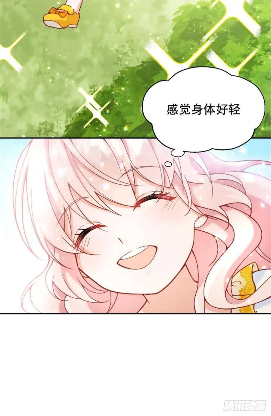 4-这样……就算和好了吧11