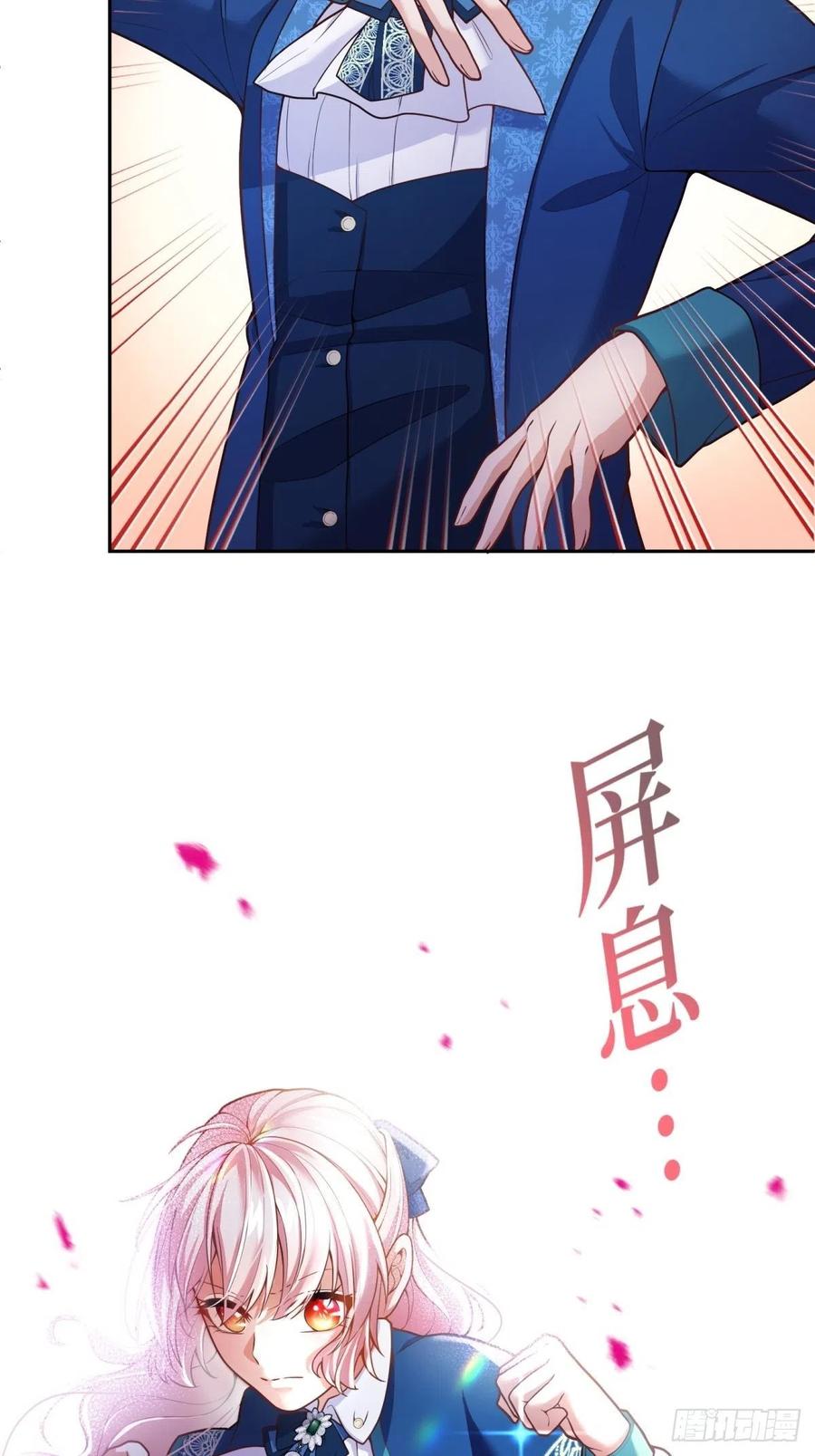 69-小拳拳捶你胸口29