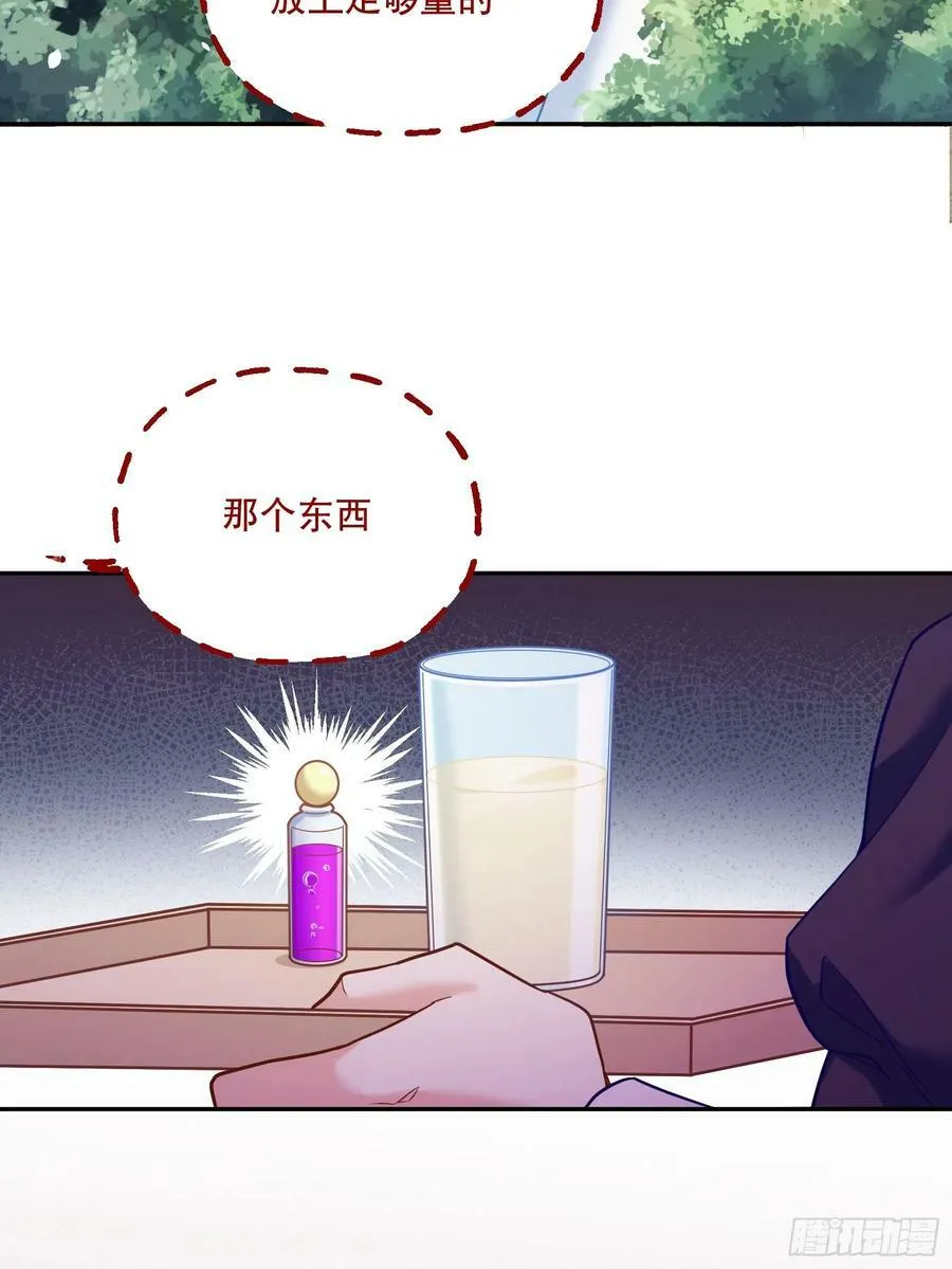 137-乔安娜的盘算27