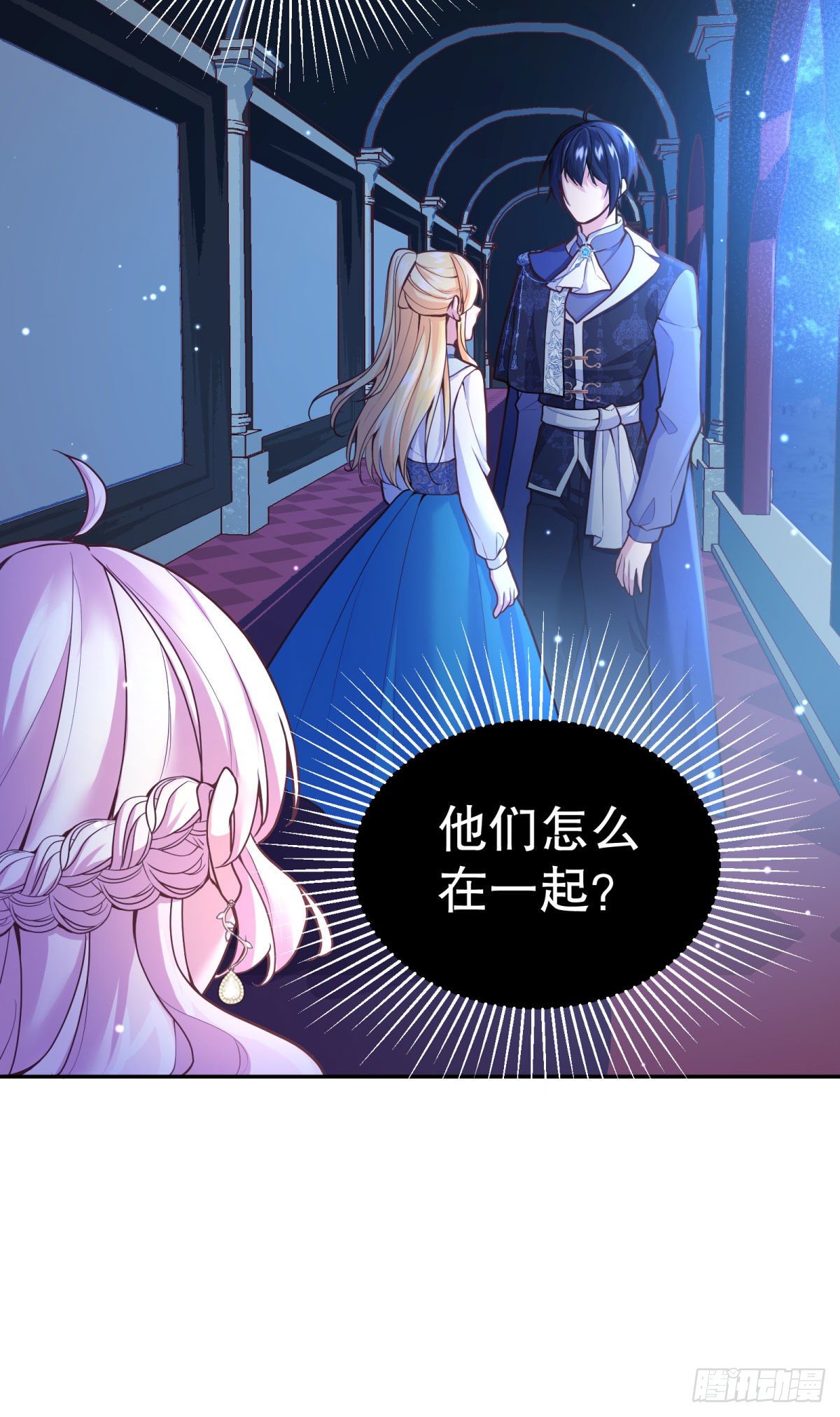 98-艾玛告白维狄？19