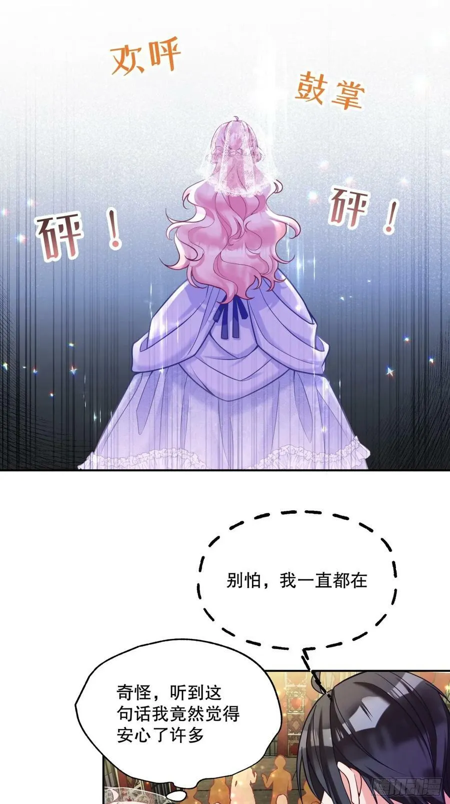 143-小心教会21