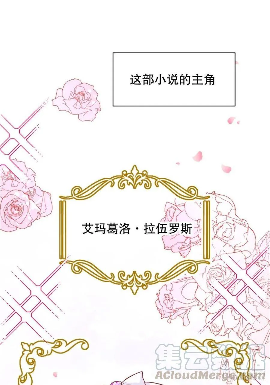 5-请和主角好好相处！6