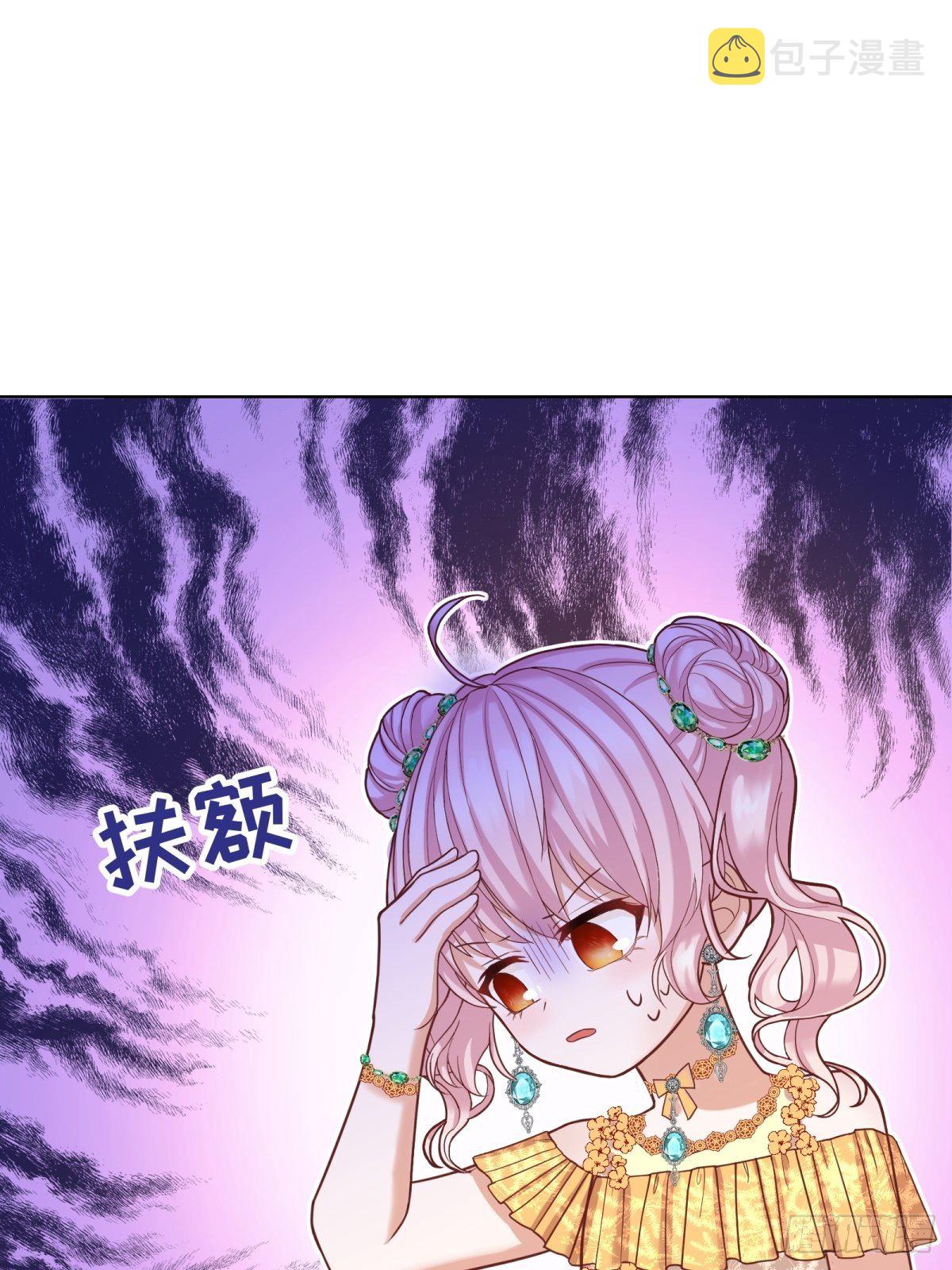 18-让我来做您的女儿吧79