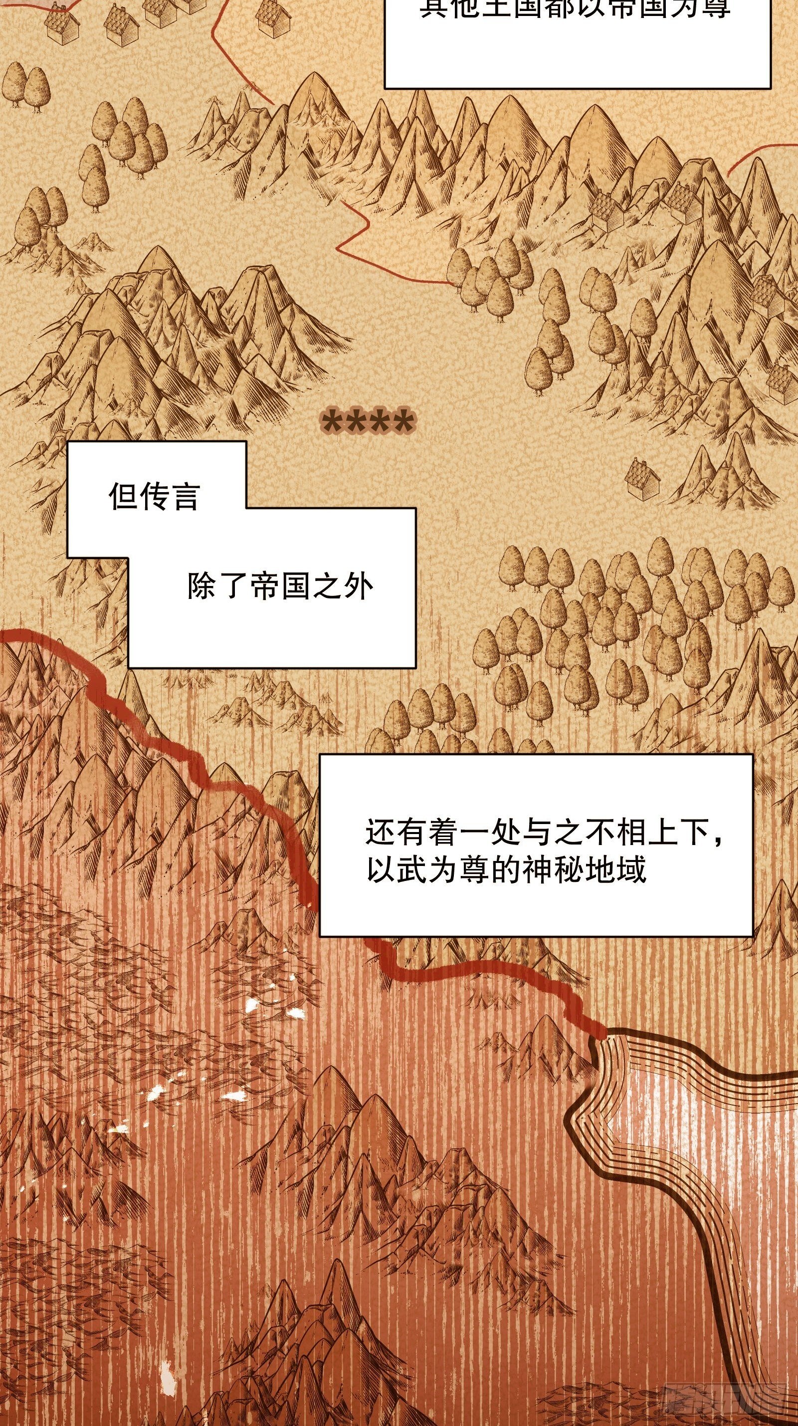 86-找到你1
