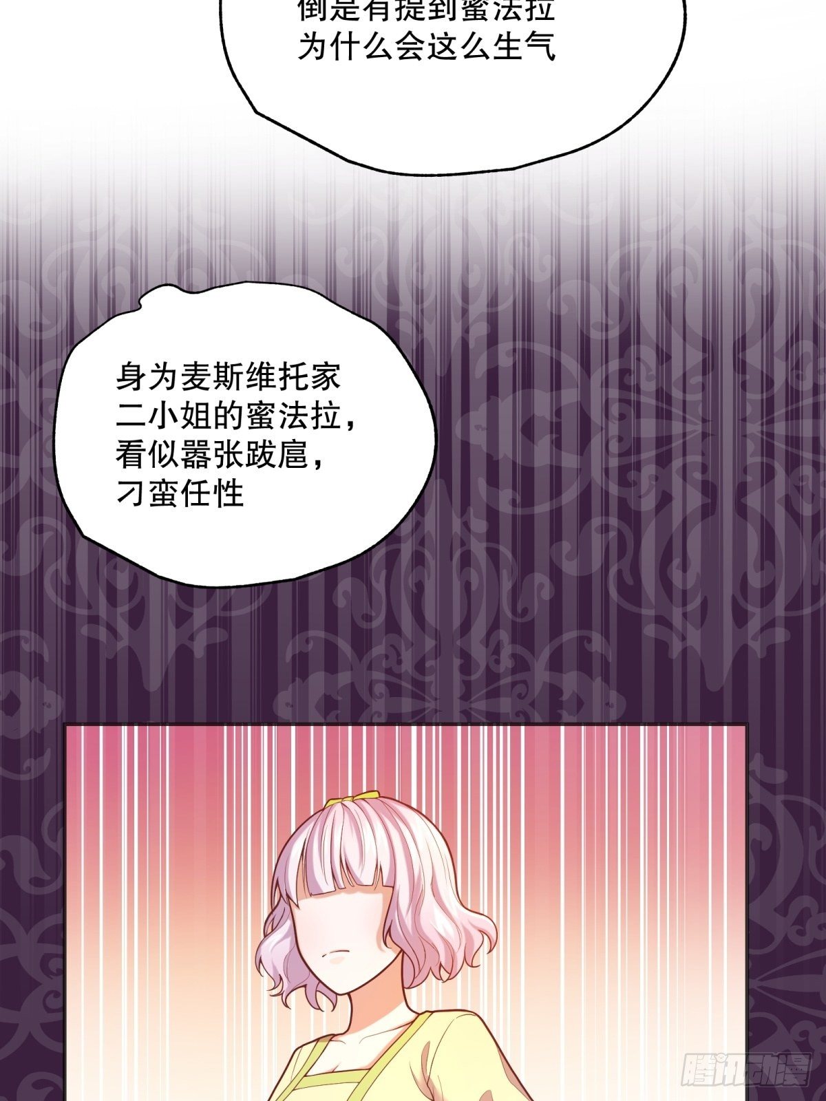 46-不甘13