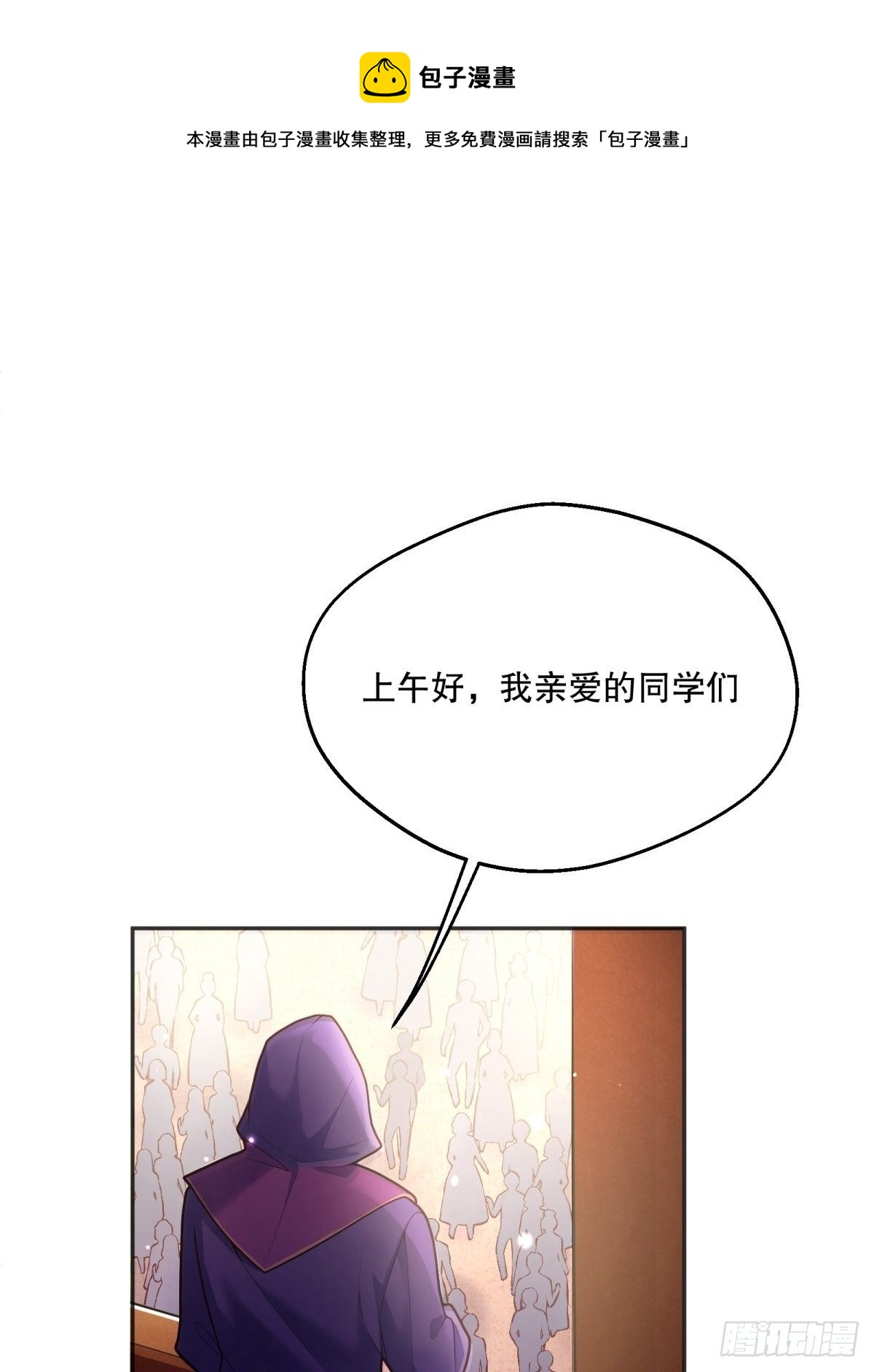 79-试炼开始0