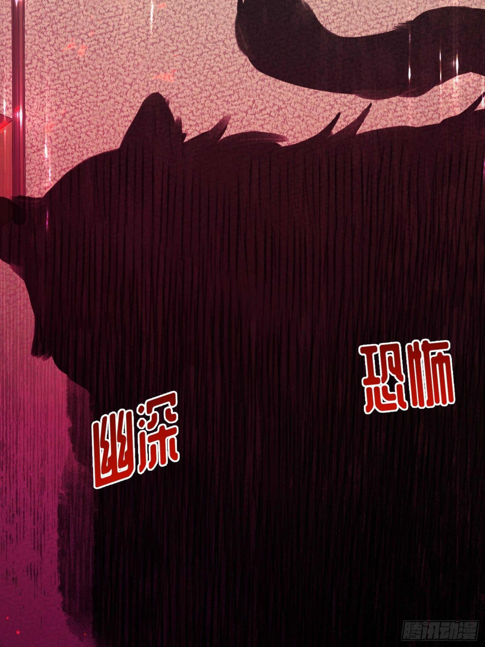 127-骚乱29
