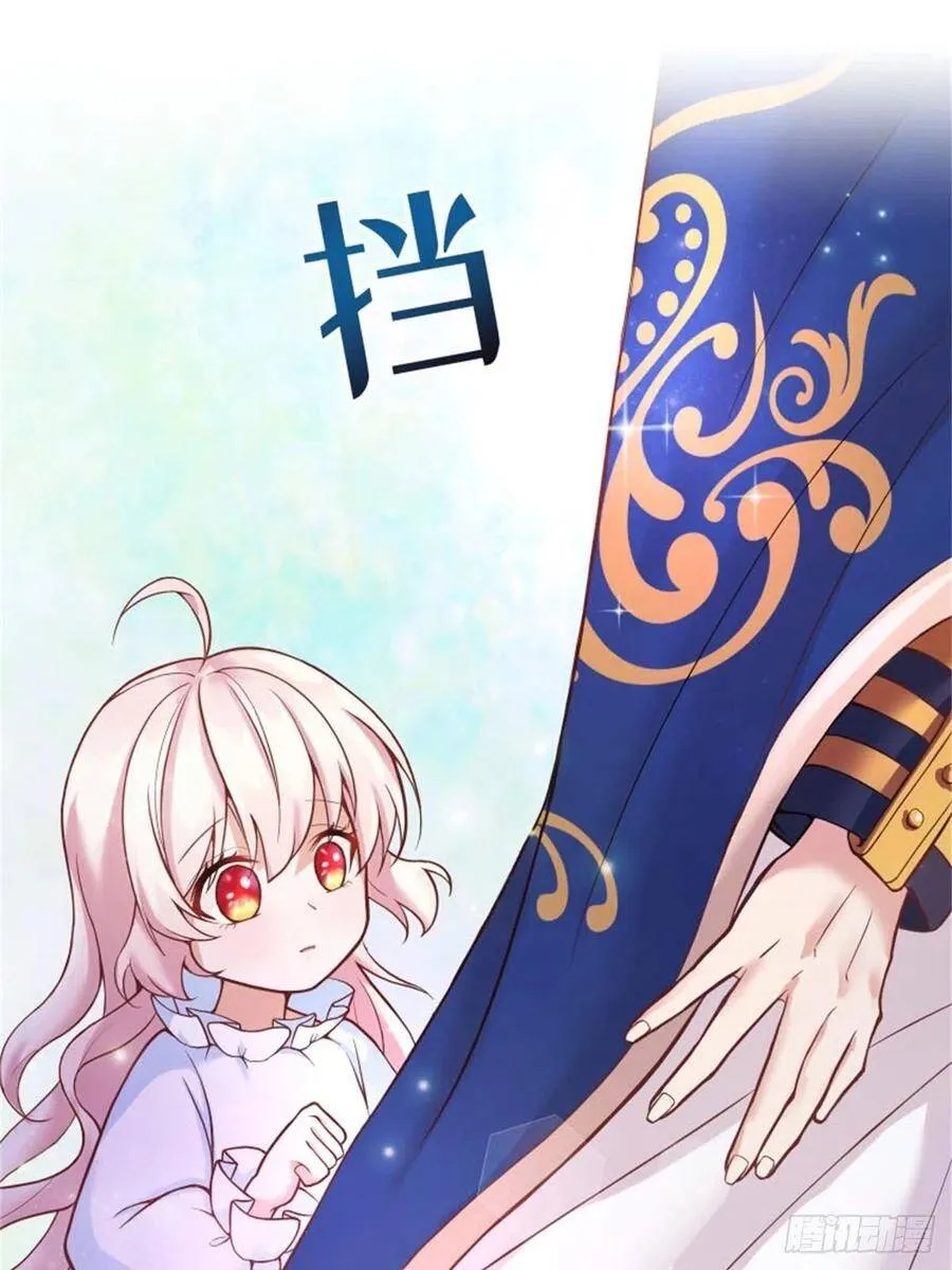 3-质子维狄34
