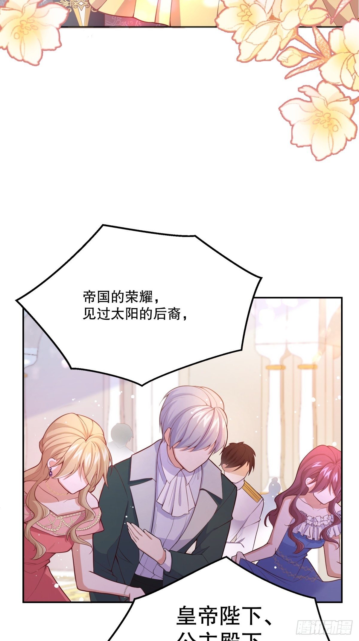 31-第一支舞6
