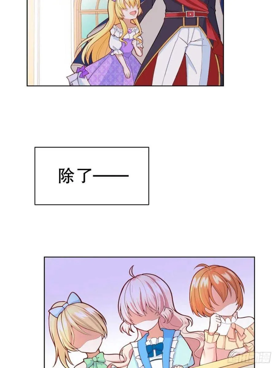 5-请和主角好好相处！23