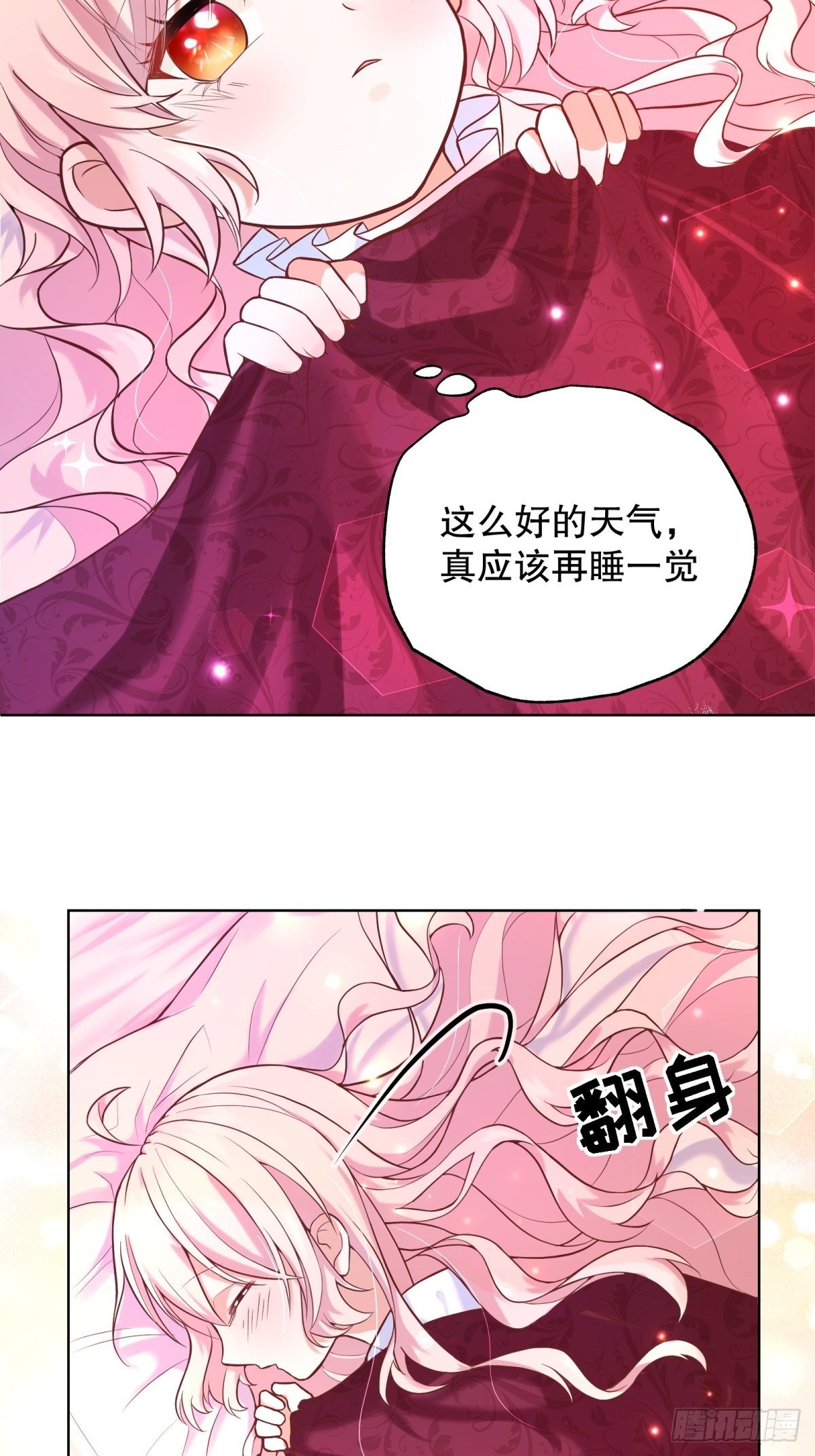 15-意动16