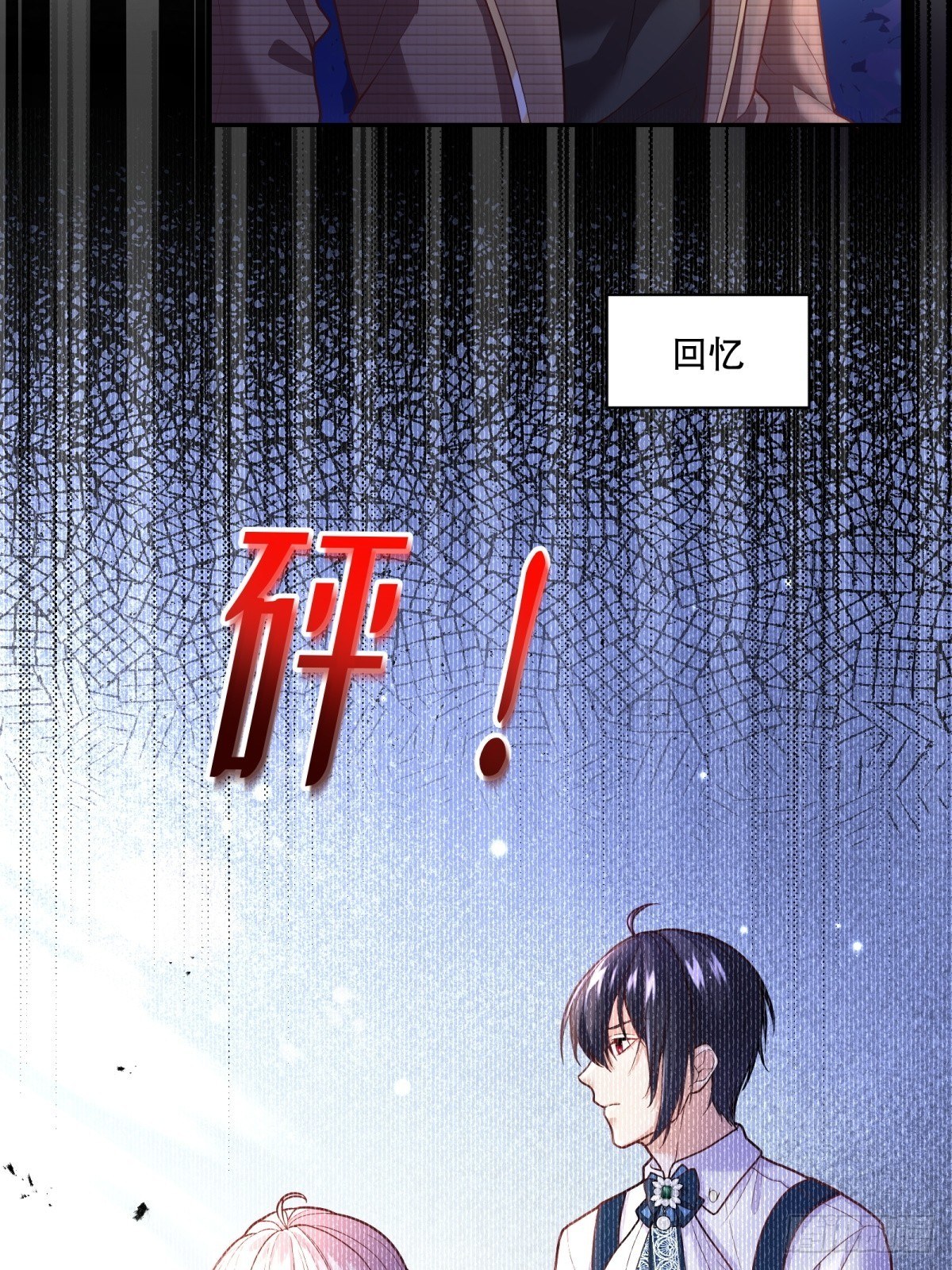 66-隐瞒51