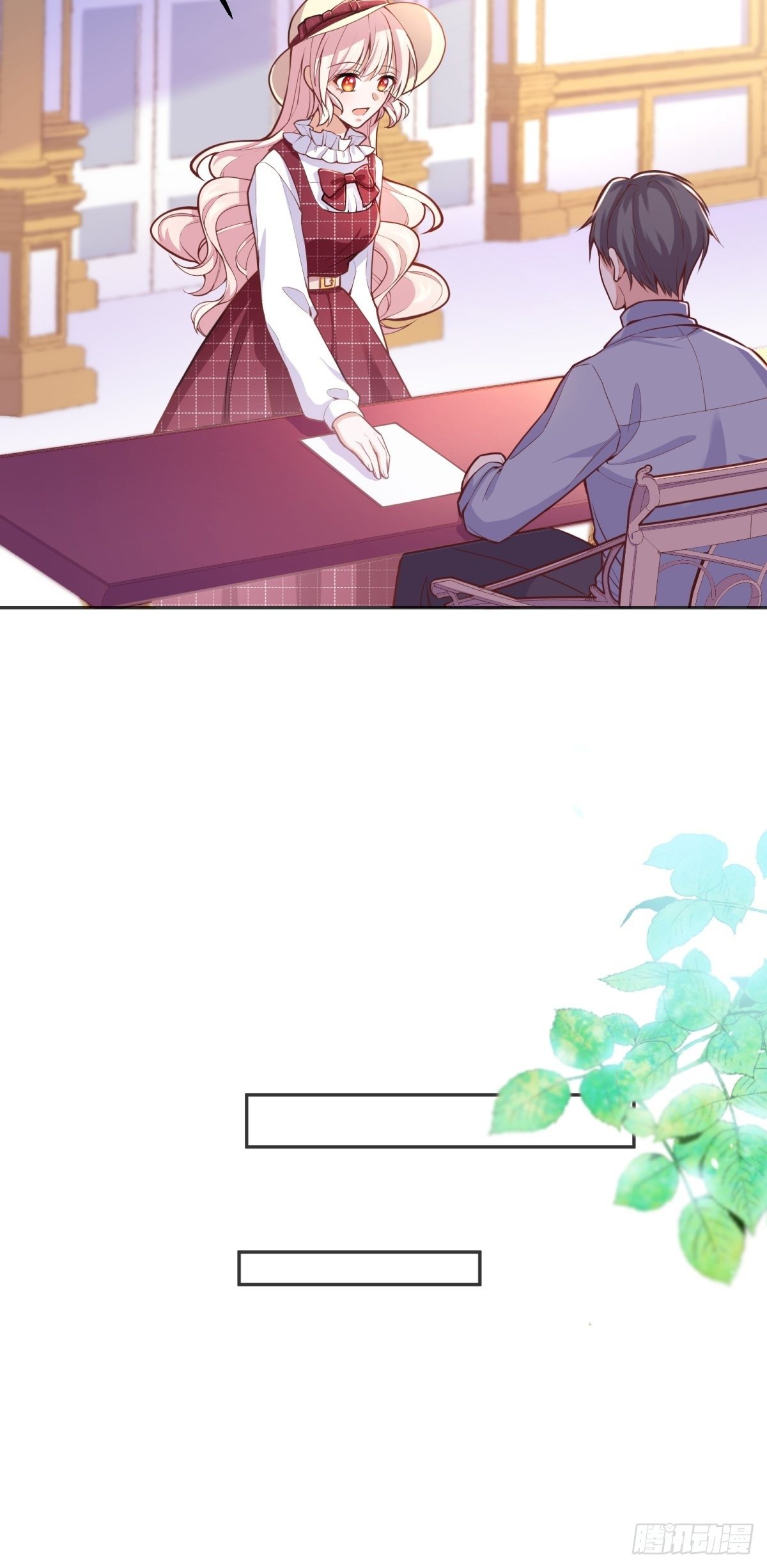 42-废物公主18