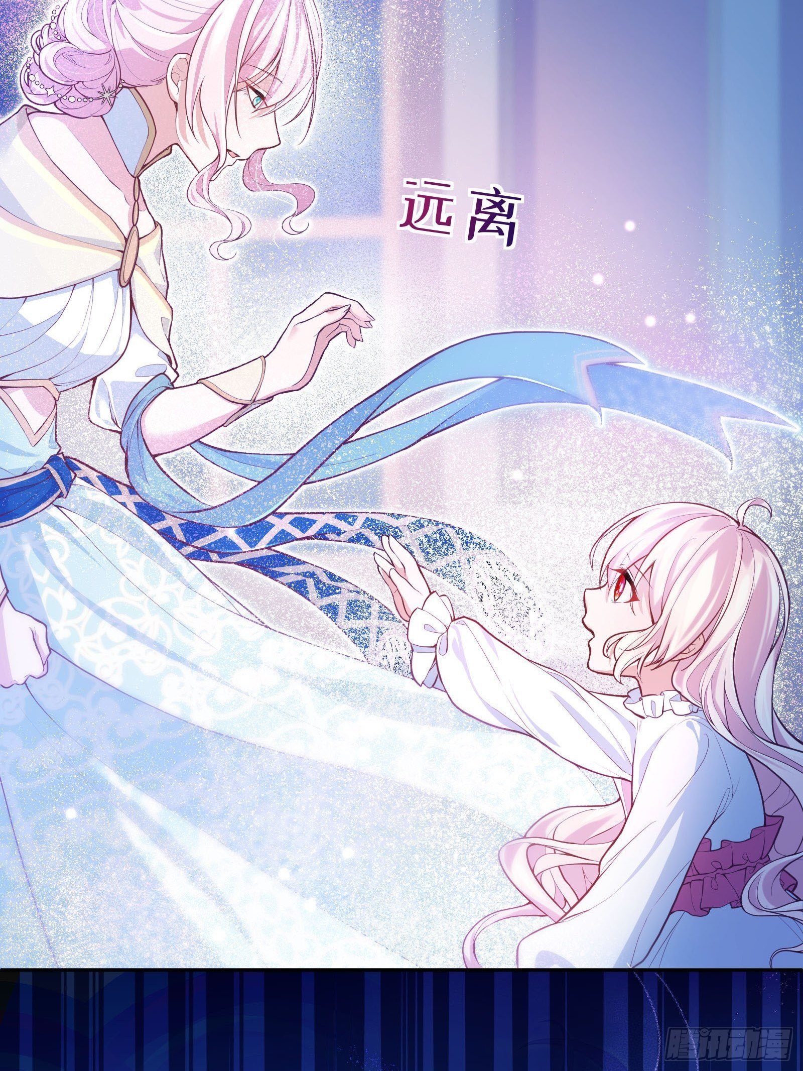 27-没有魔力那又如何19