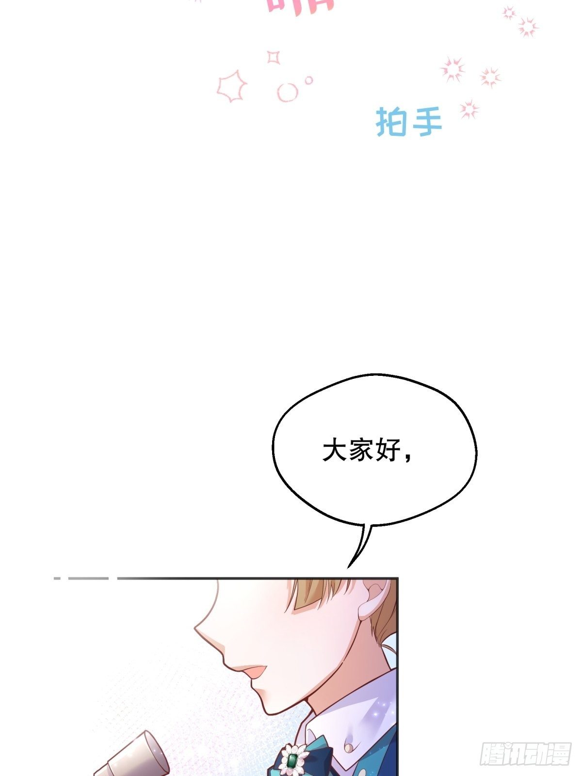 43-学霸竟在我身边47