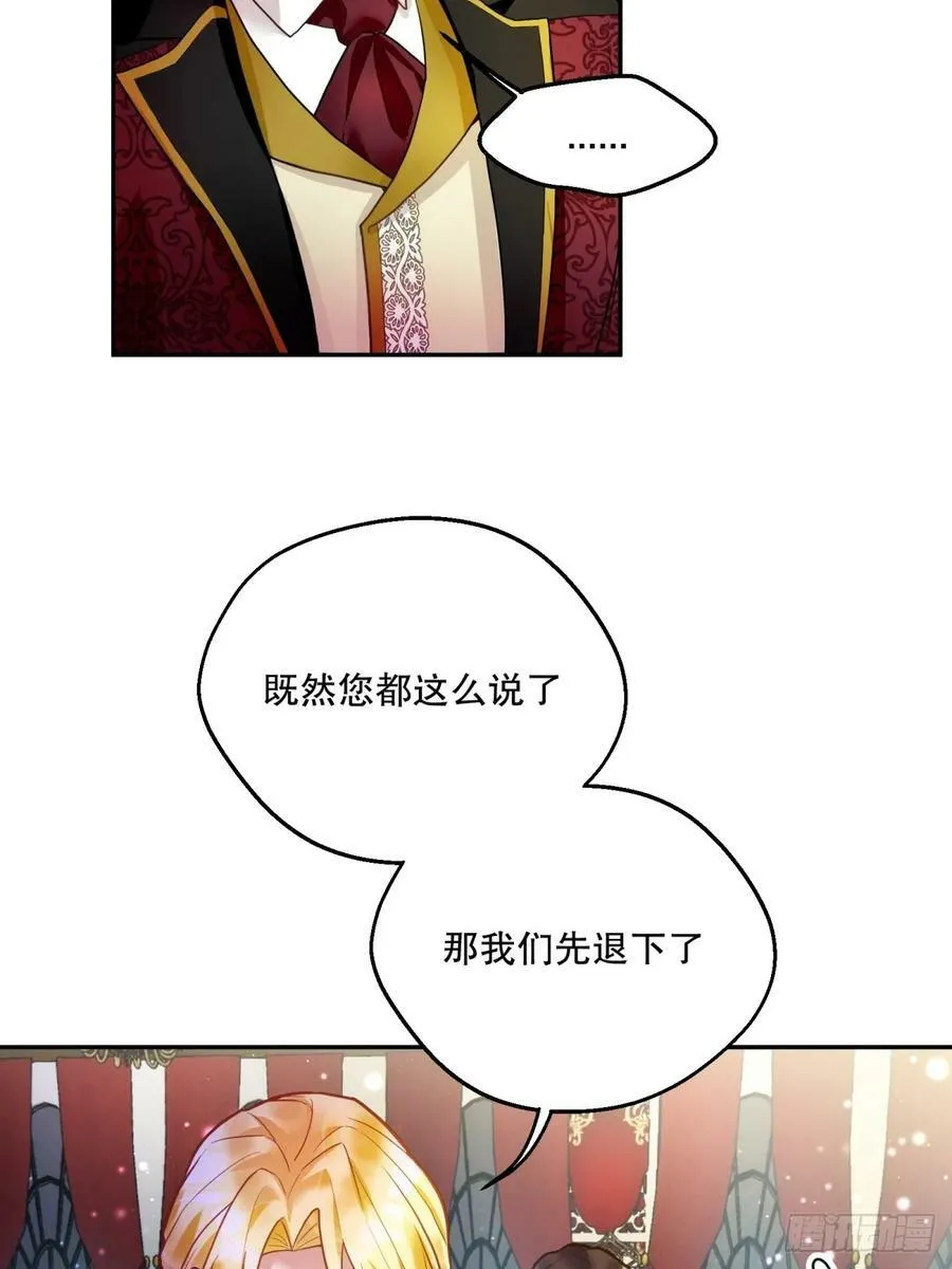 142-好久不见了，贝拉27