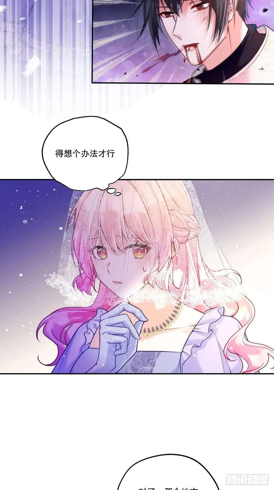 145-恢复记忆3