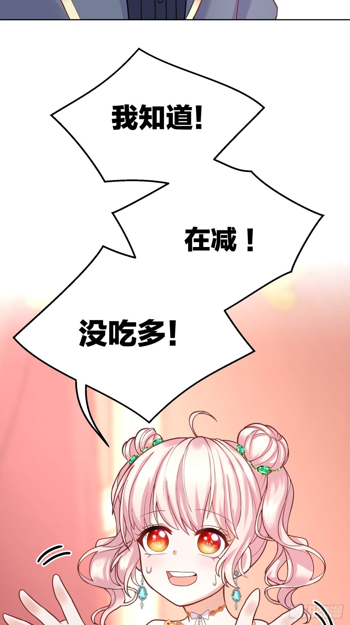 16-很像……30