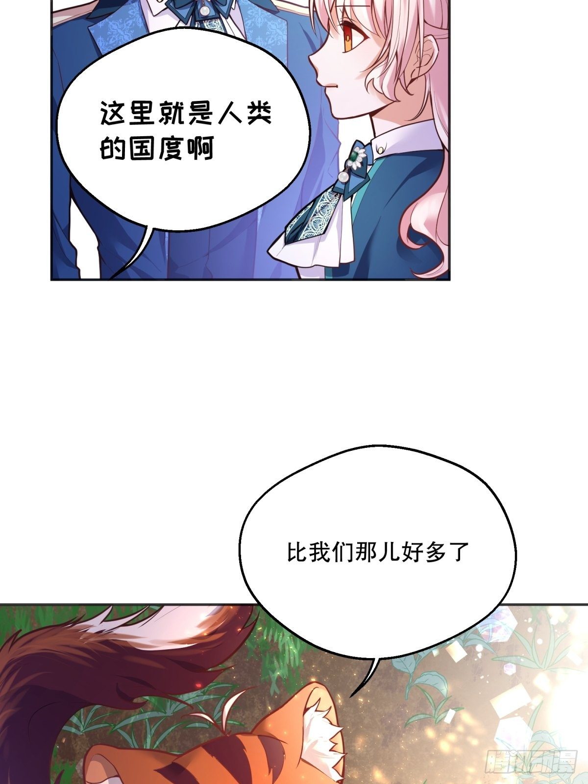 89-凶手究竟是谁4