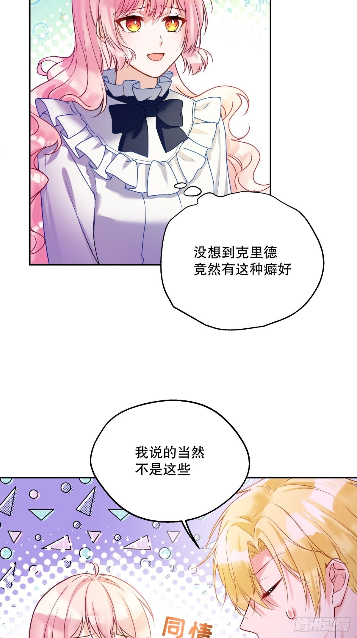 124-真是个好哥哥2