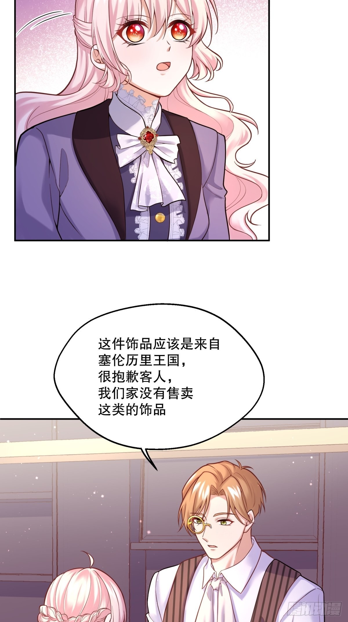 107-深入调查6