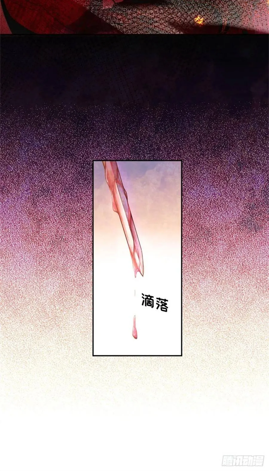 2-我的父亲是暴君？40