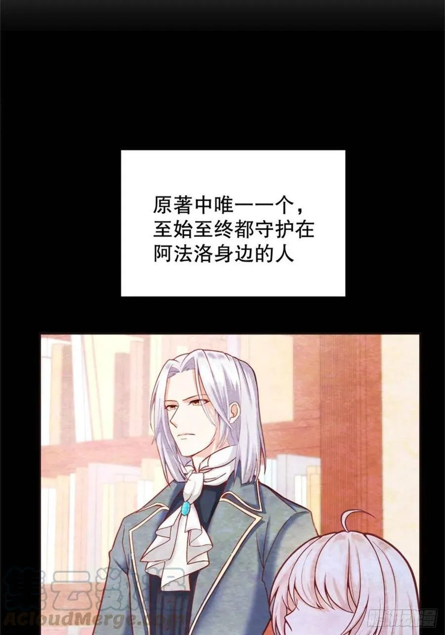 4-这样……就算和好了吧66