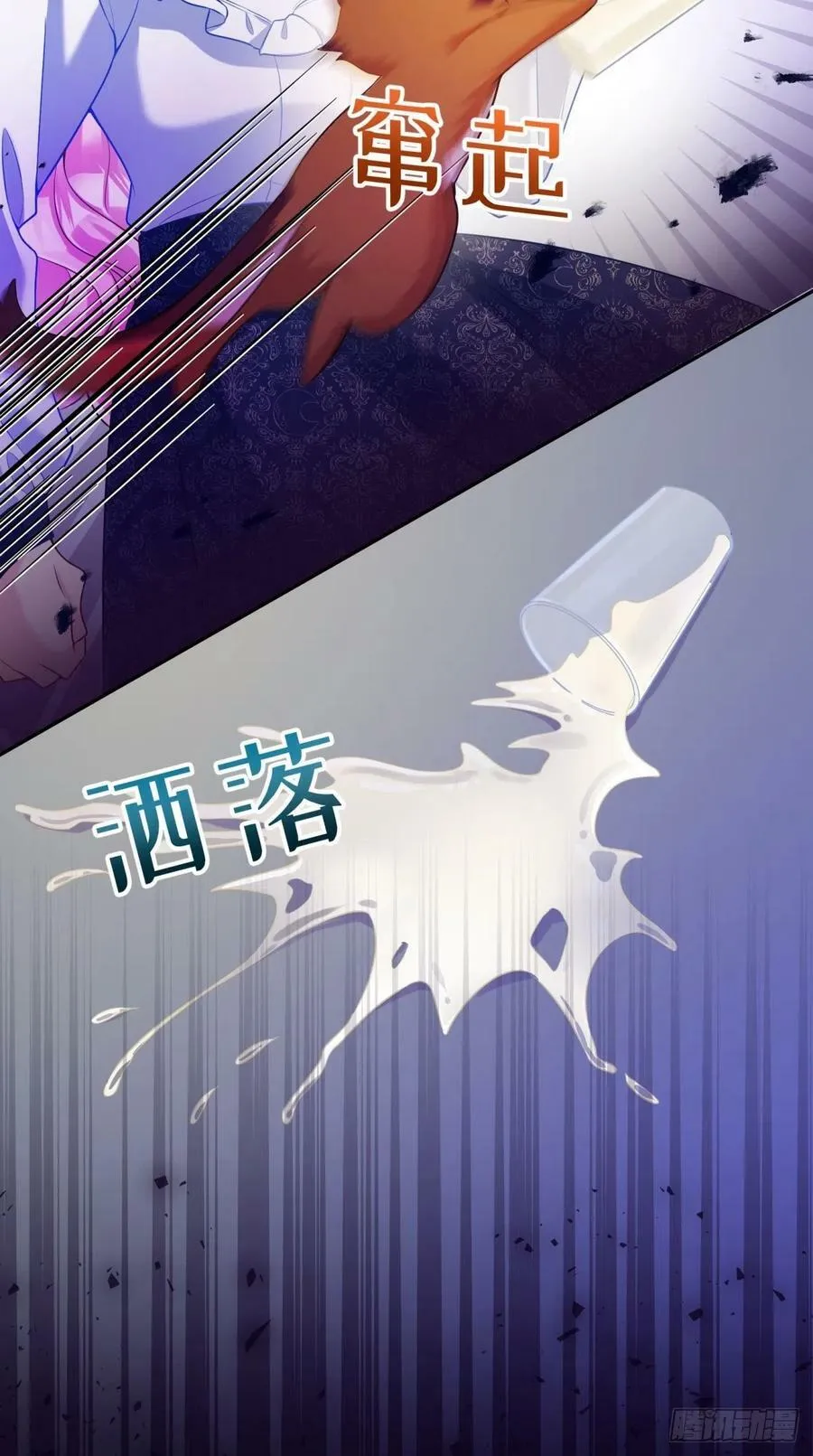 139-陌生侍女19