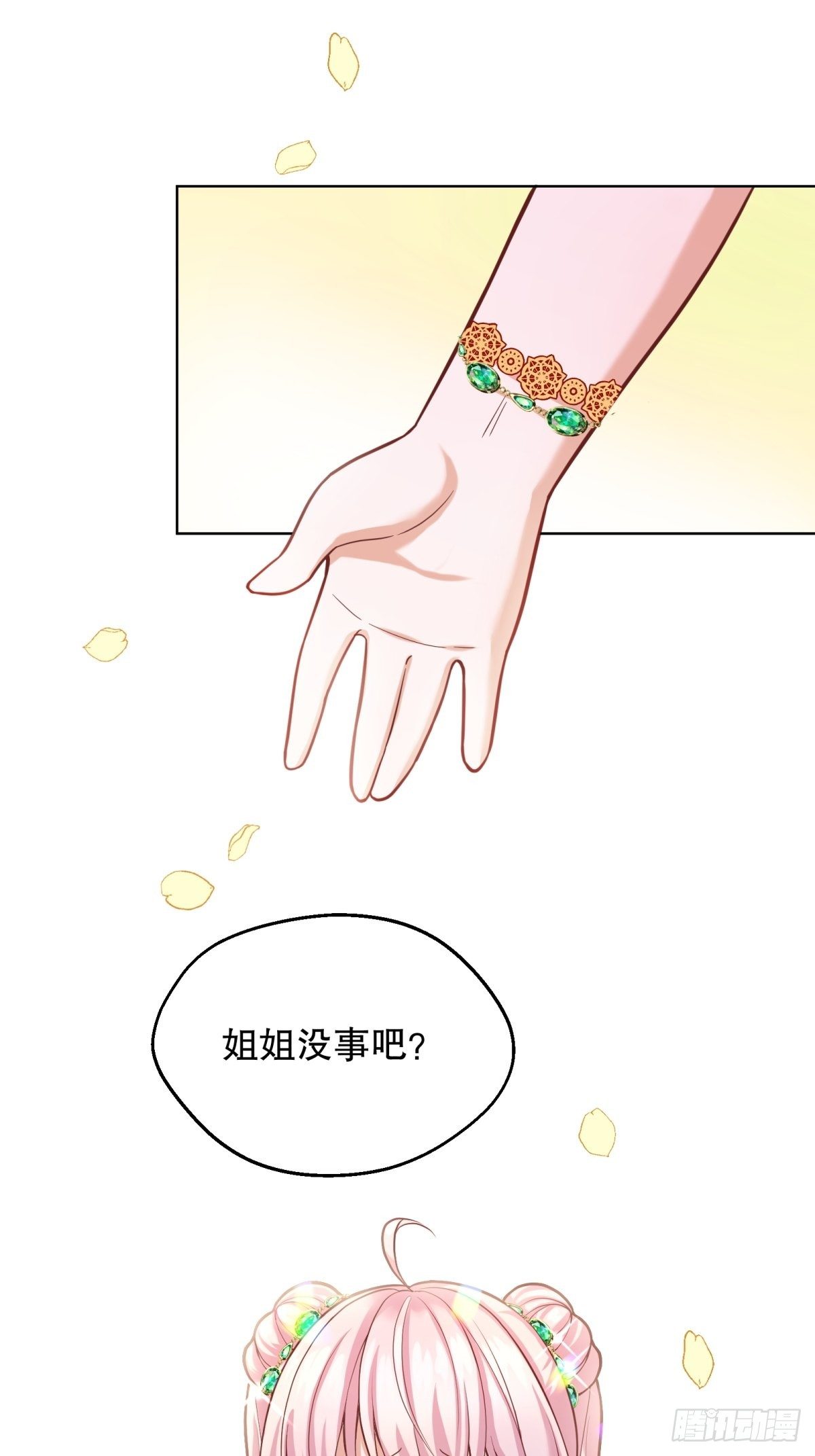 21-姐姐，没事吧58