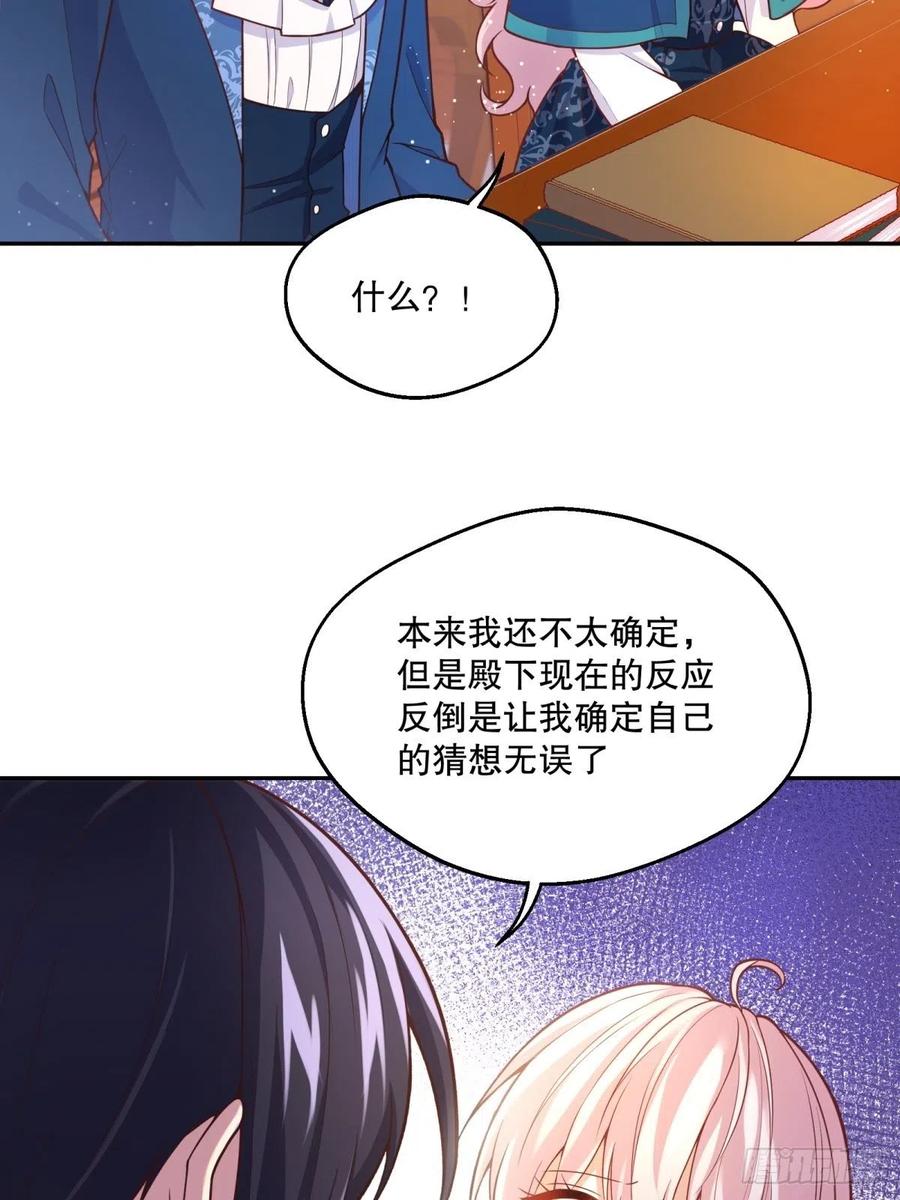 58-我相信你33