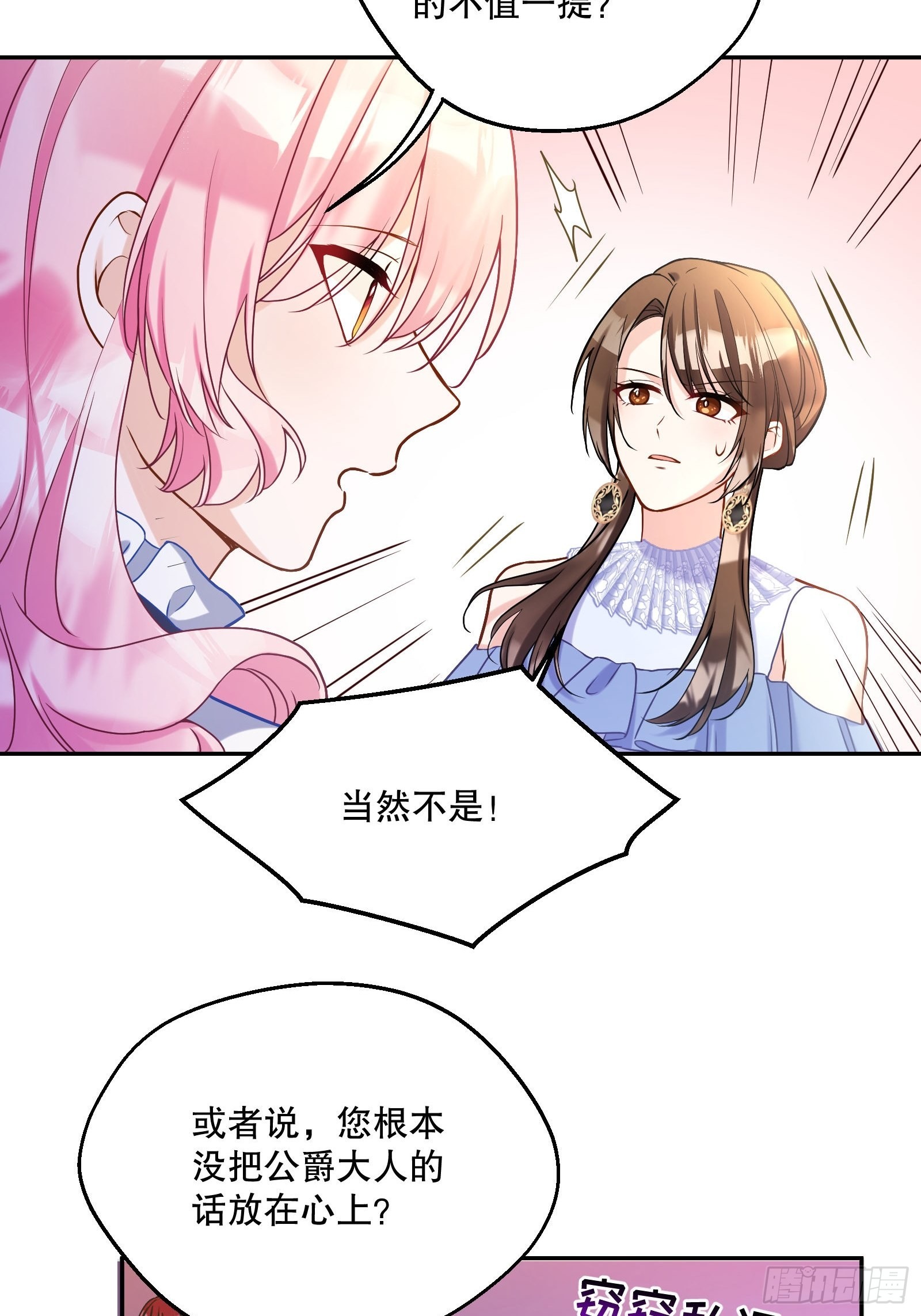 114-名义上的父亲5