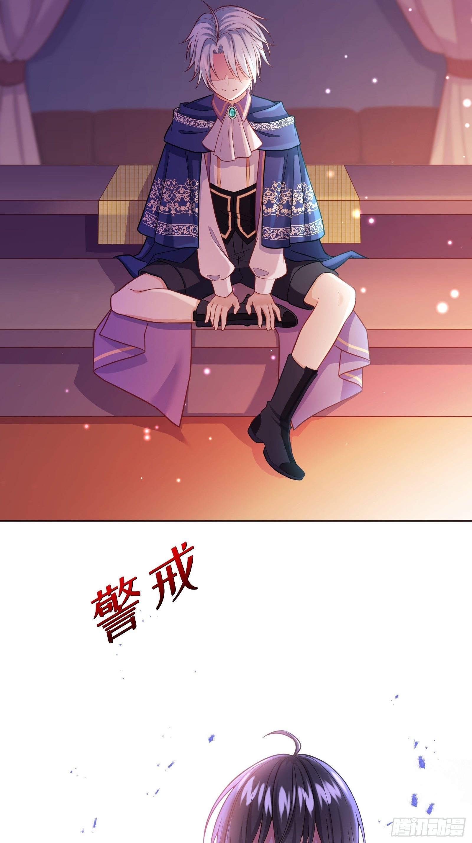 26-维狄，你来的很及时10