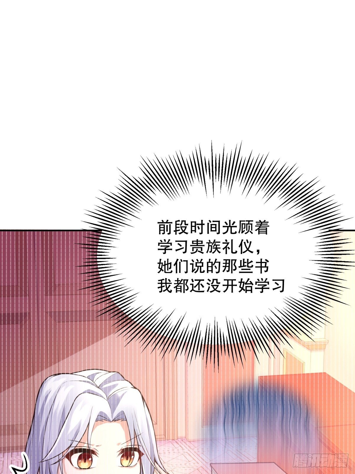 29-社死现场36