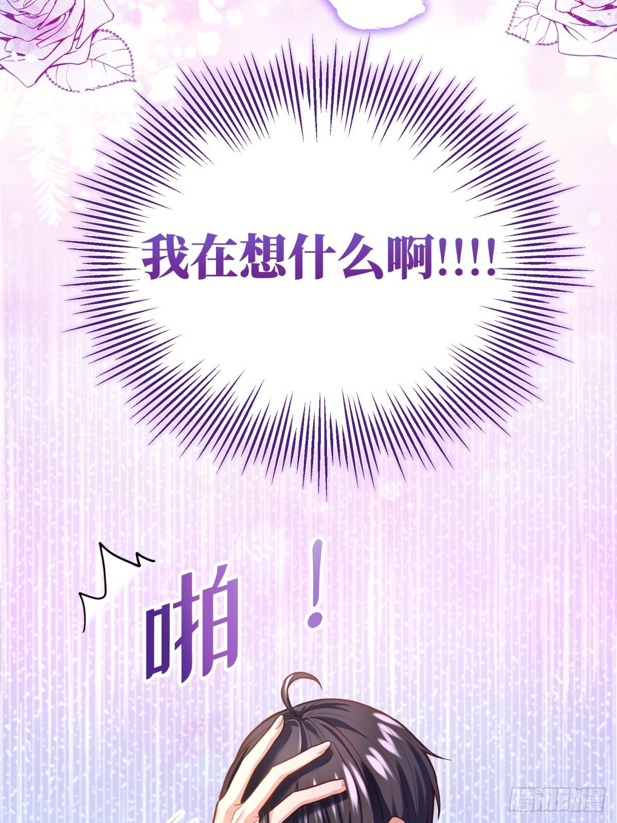 65-解除封印的希望17