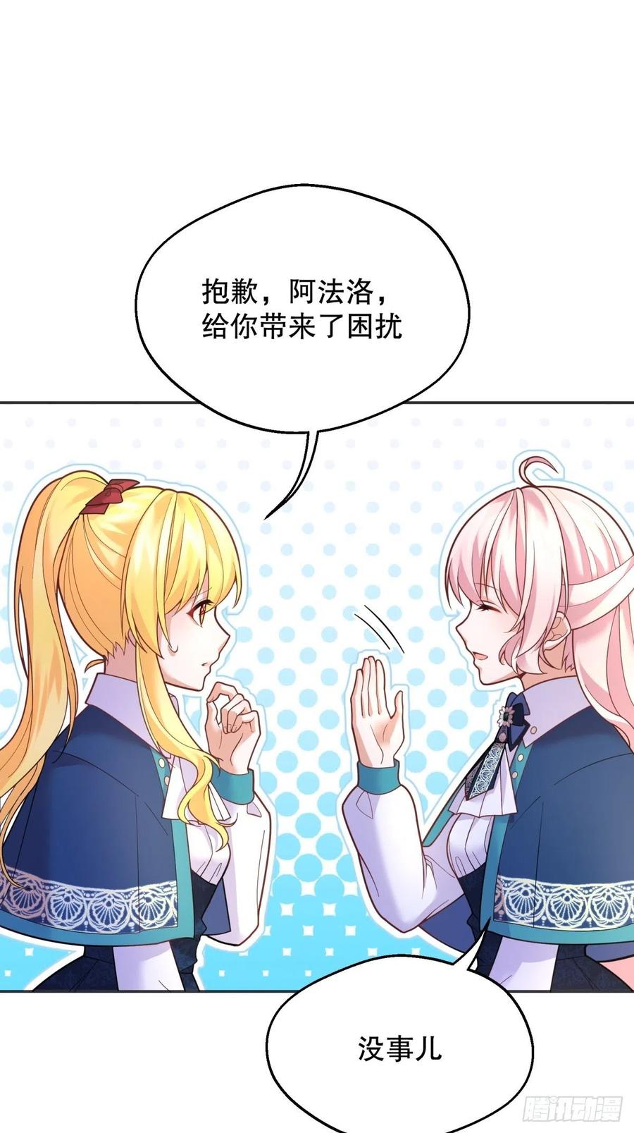 49-绿茶的味道9