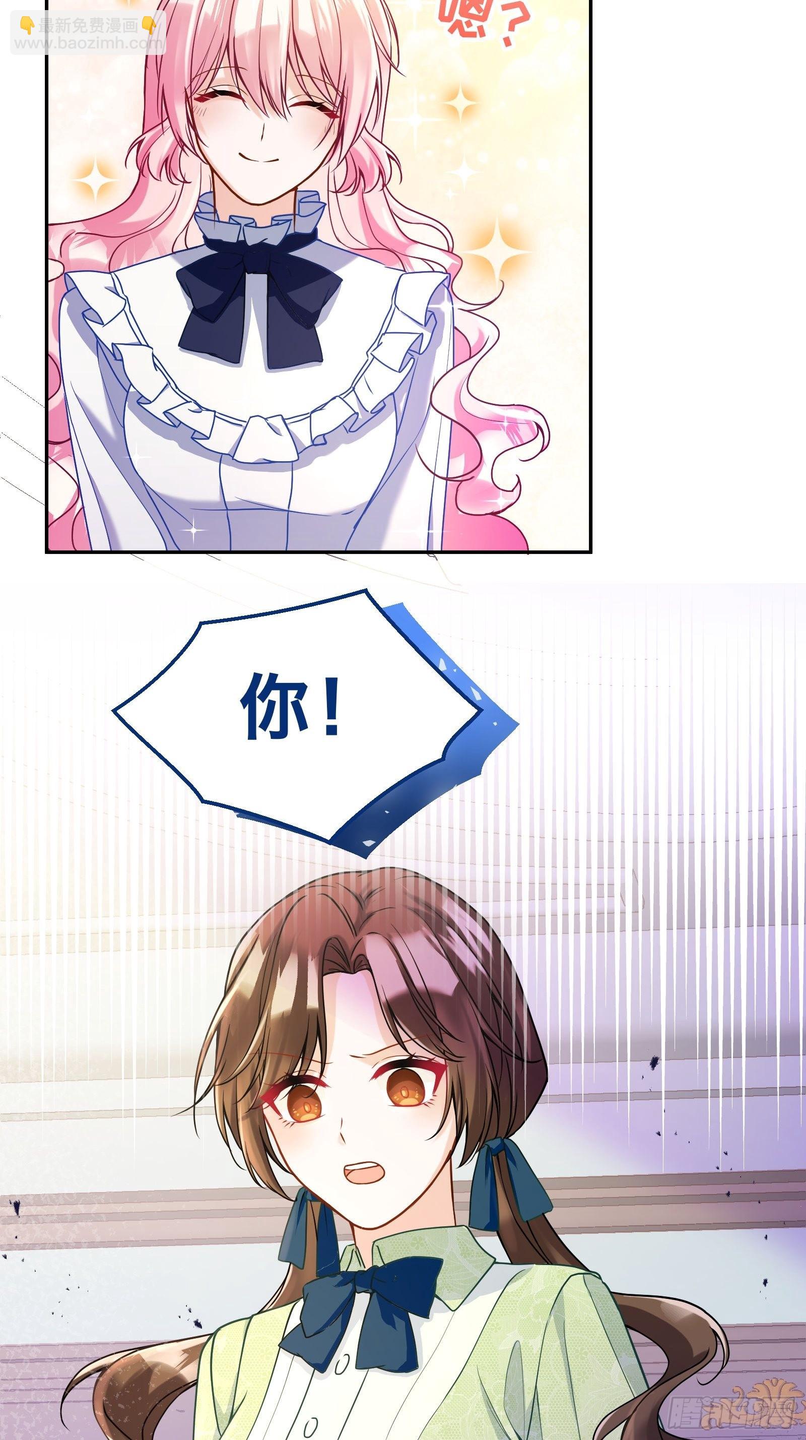 119-诸事不宜7