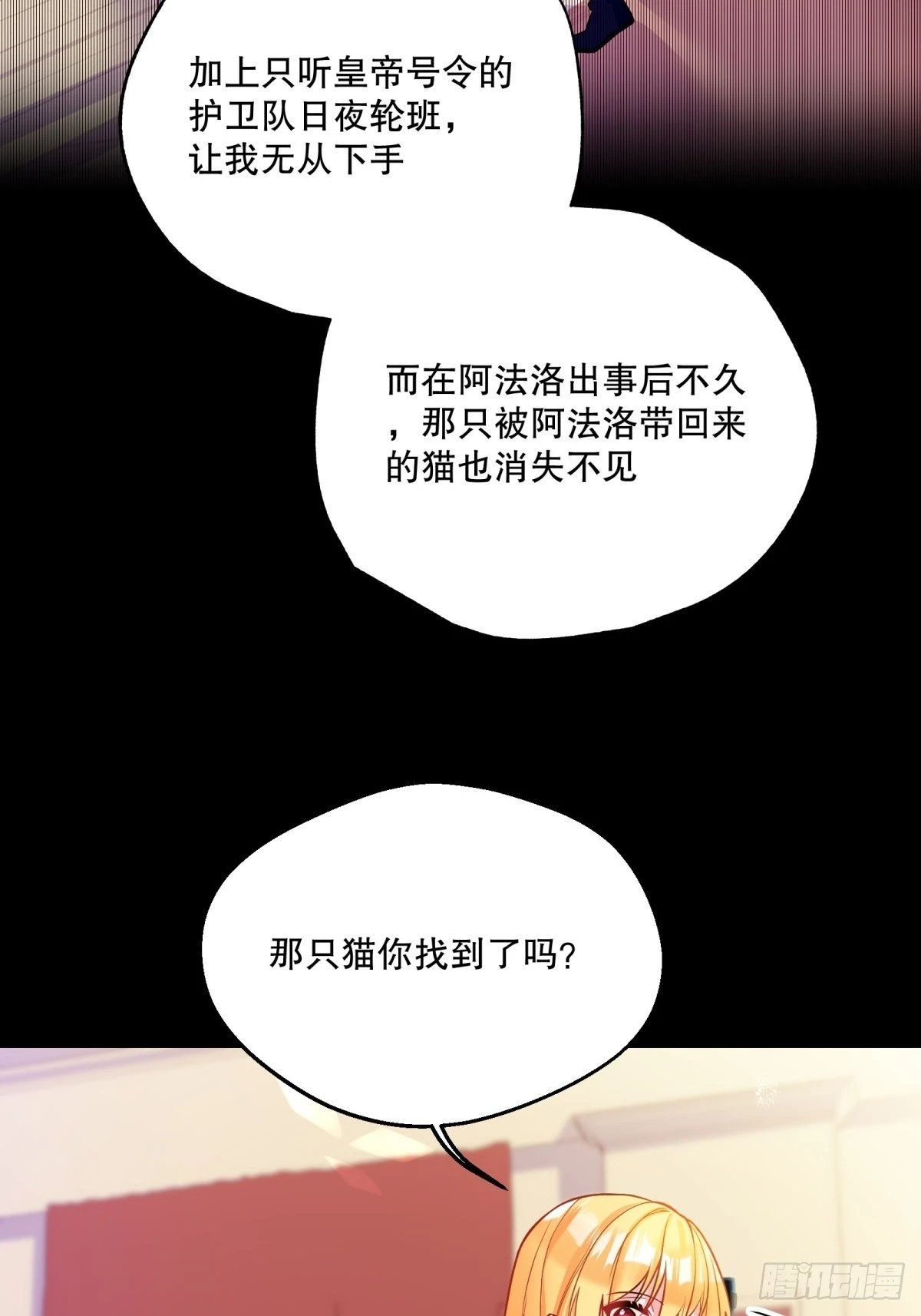 130-急躁22