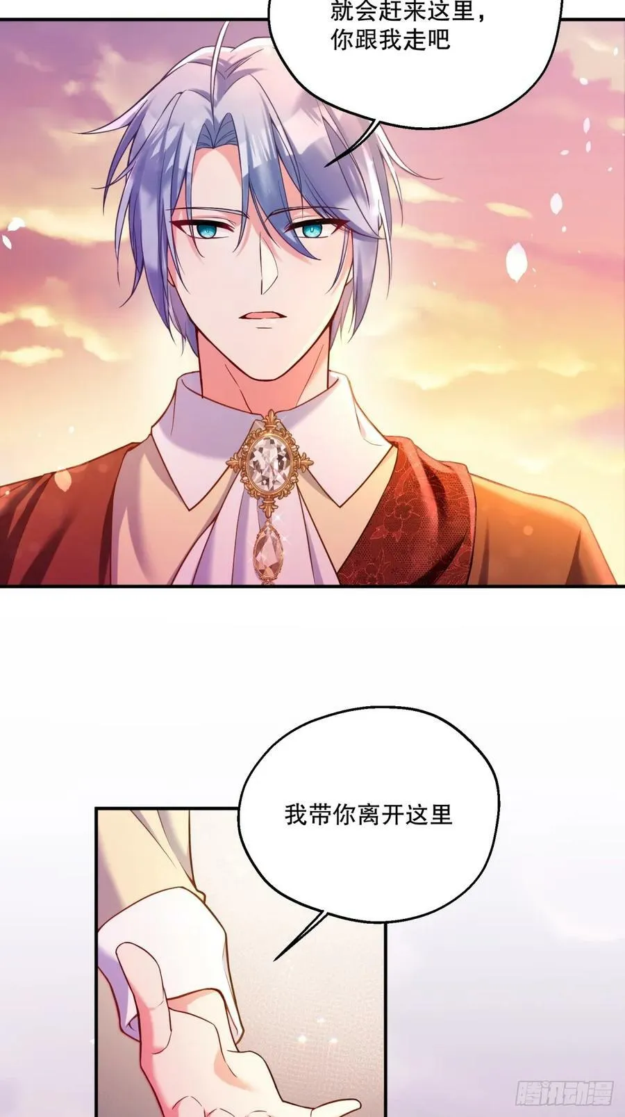 149-艾玛和莱特不日完婚？23