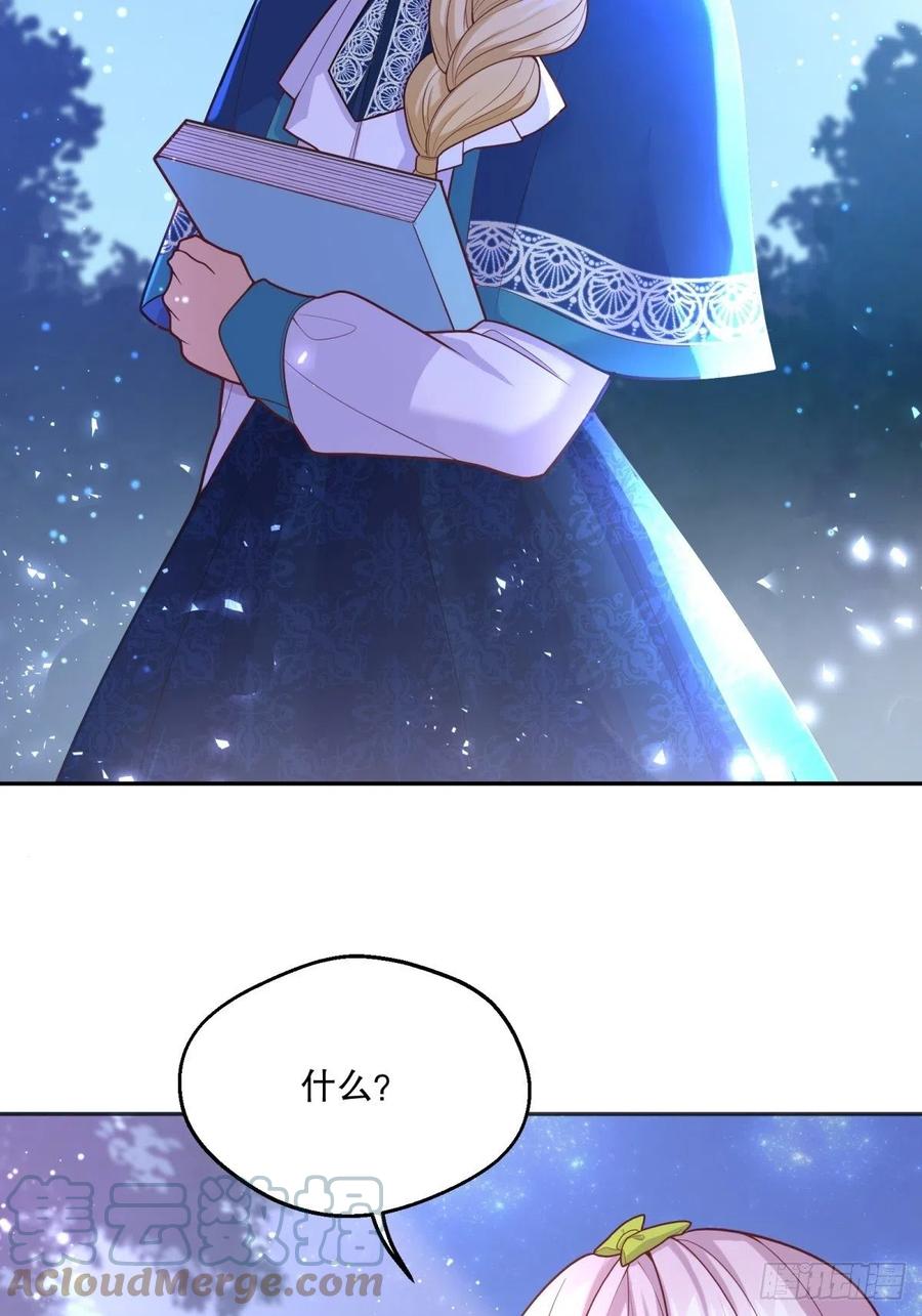 50-示弱32