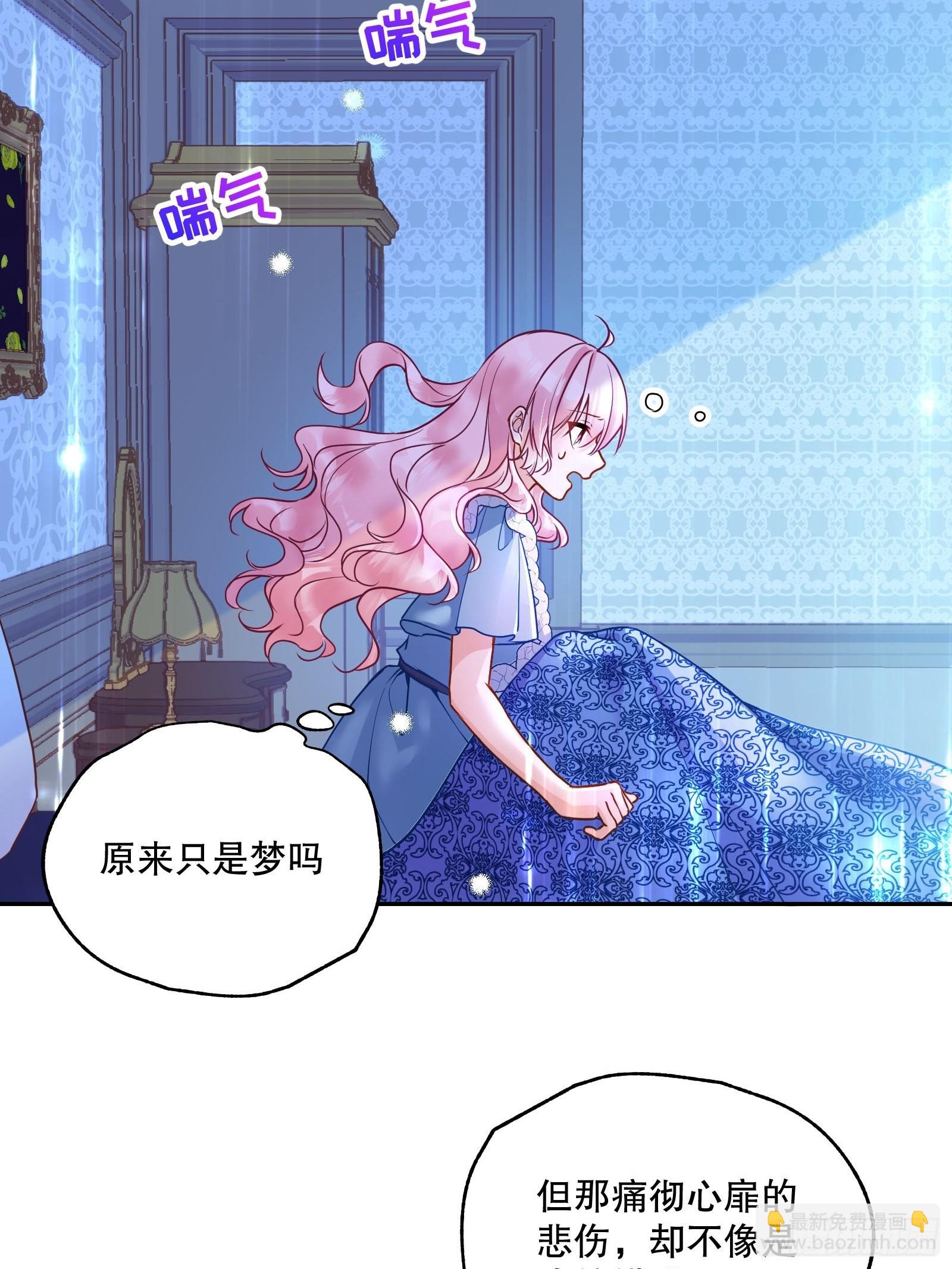 116-绝不能让他看到我！30