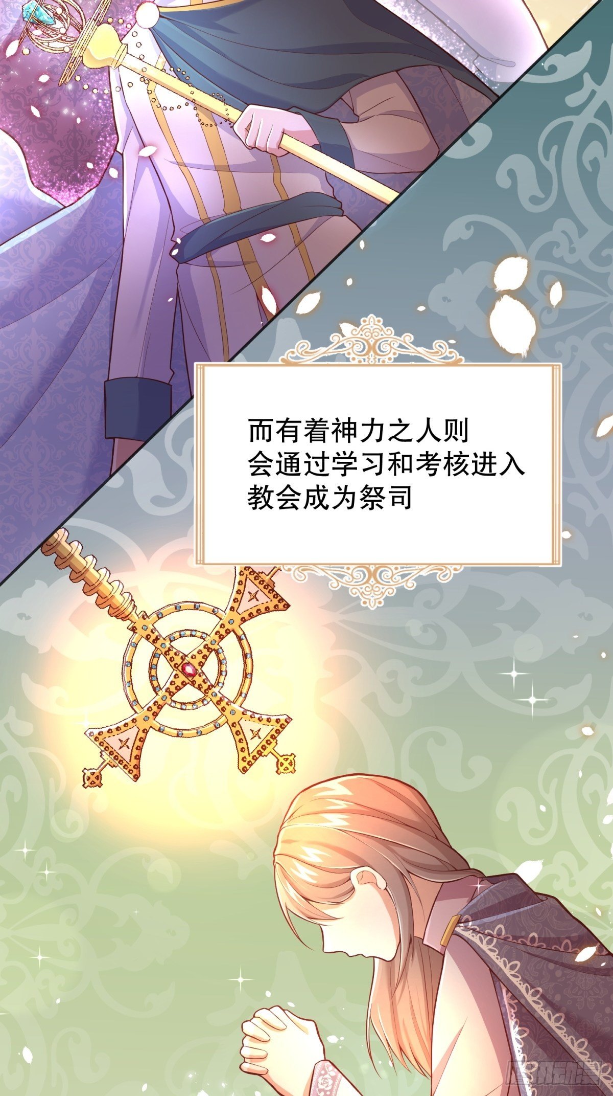 33-母亲，终于见到您…25
