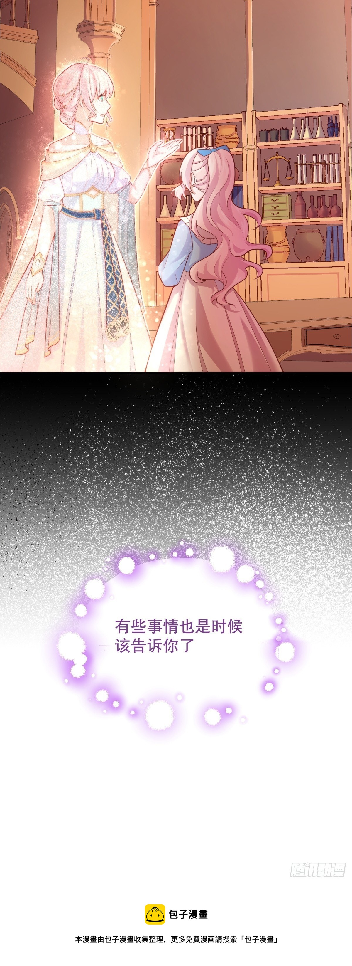 33-母亲，终于见到您…51