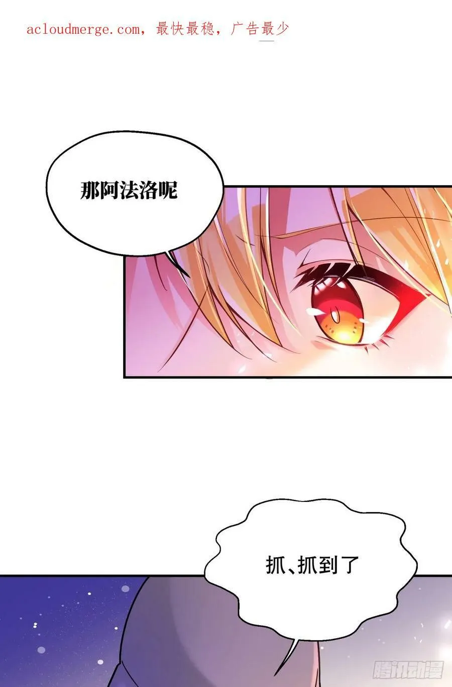 150-狰狞3