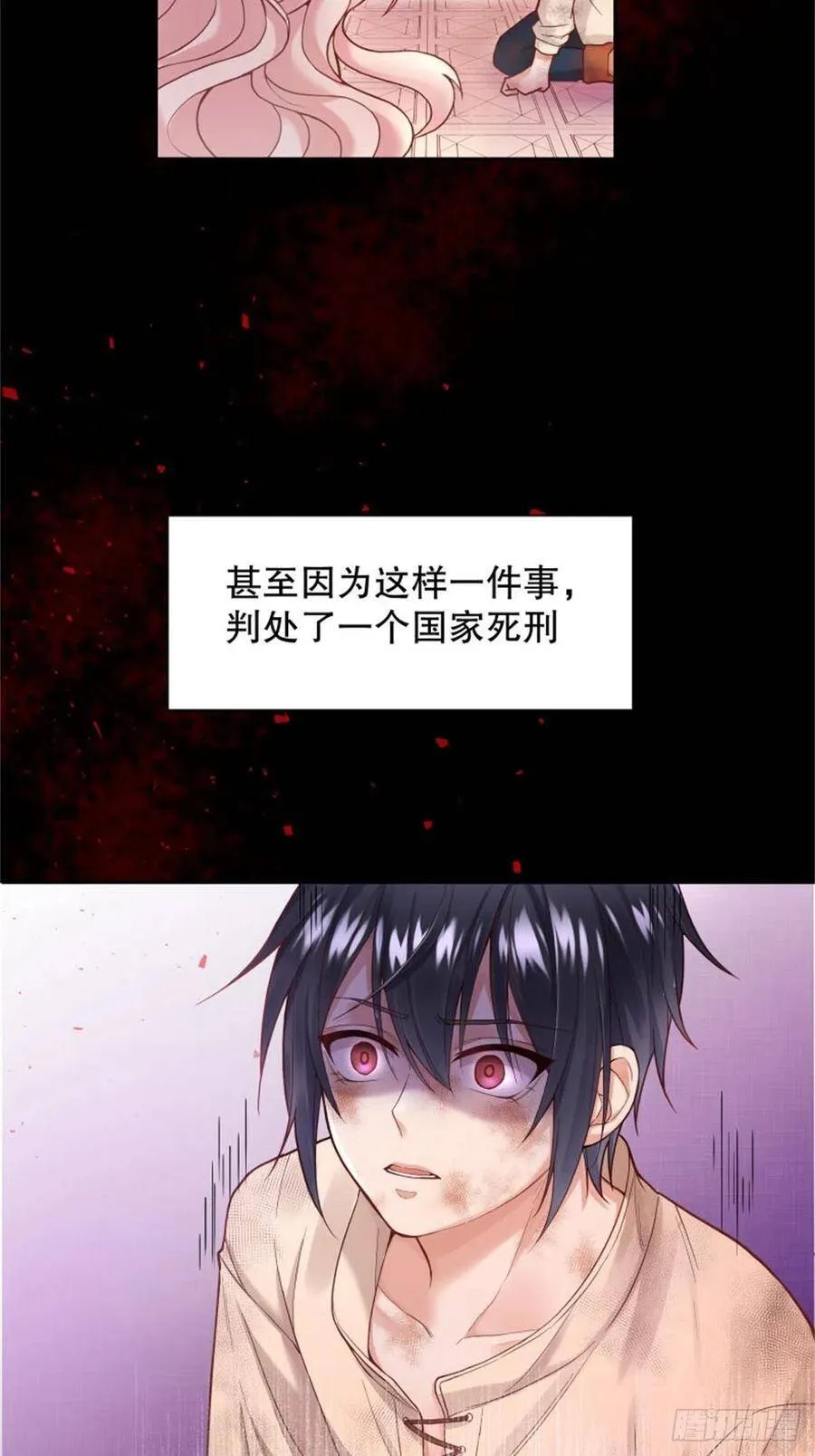 3-质子维狄52