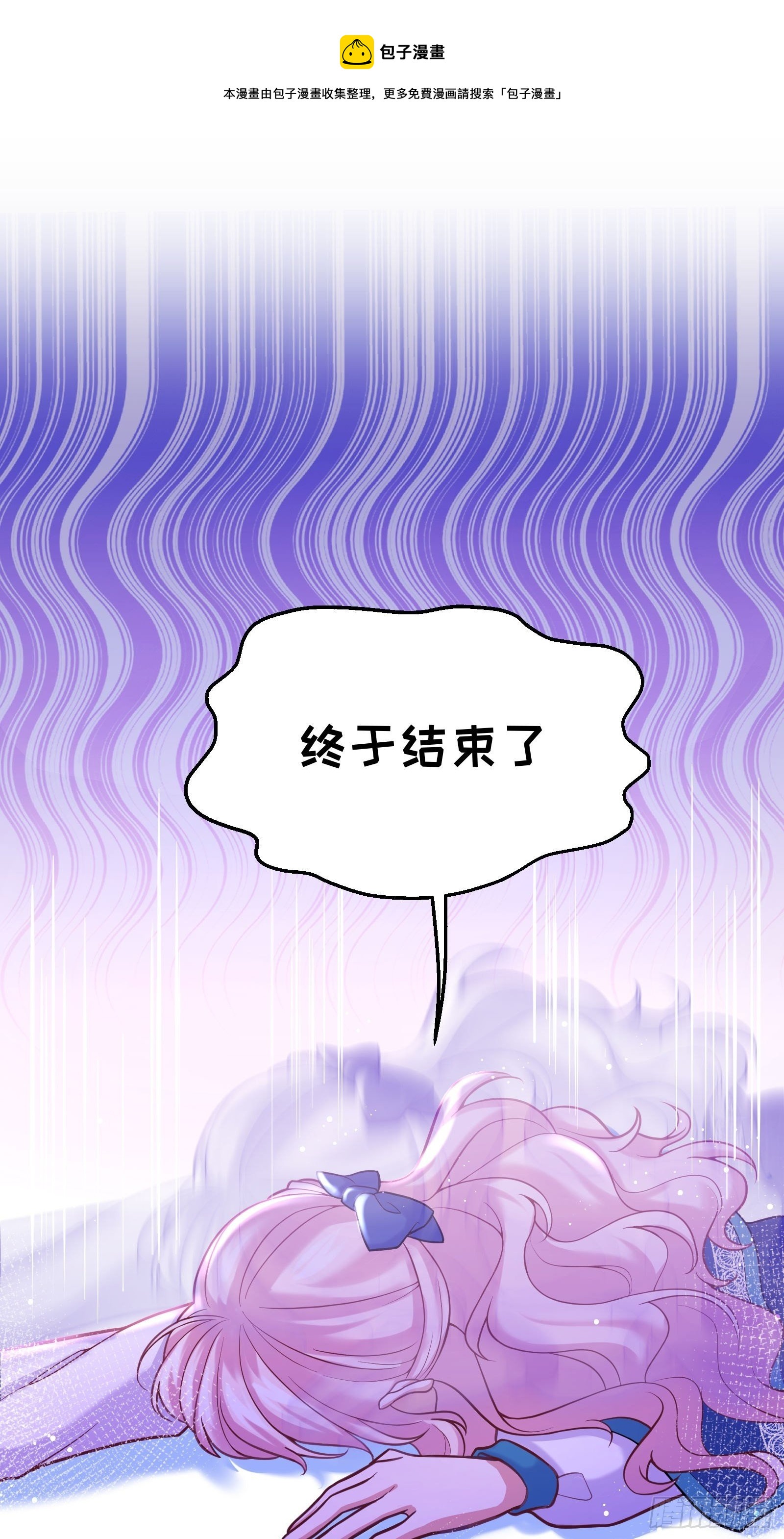 78-莱特的疑点0