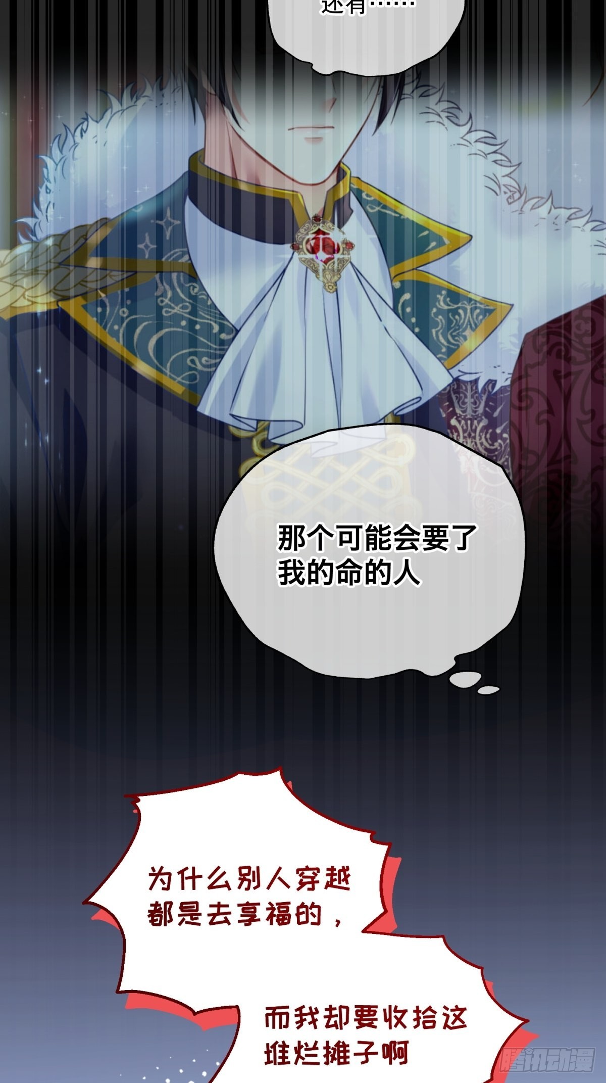 120-梦境16